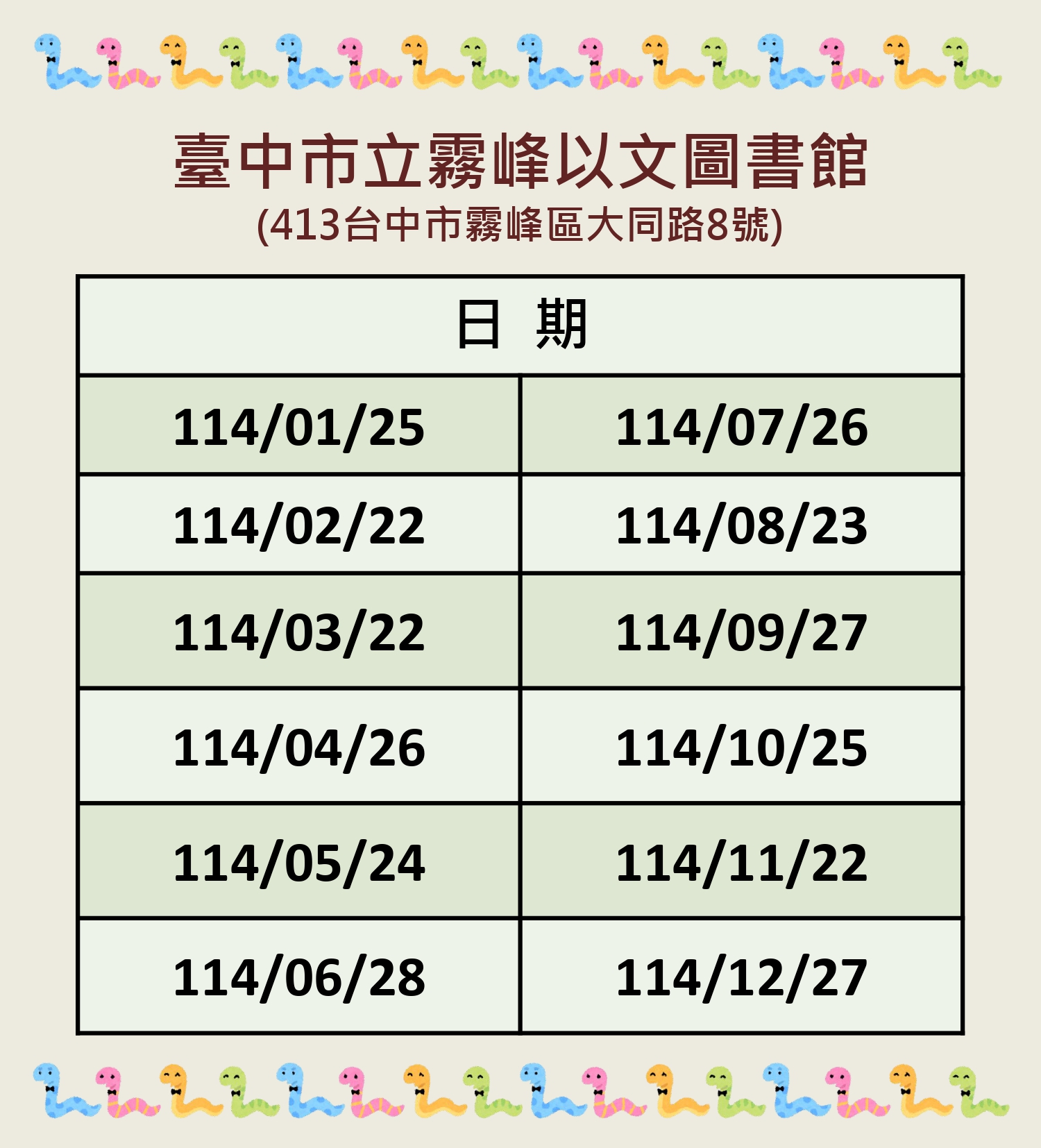 這是一張圖片