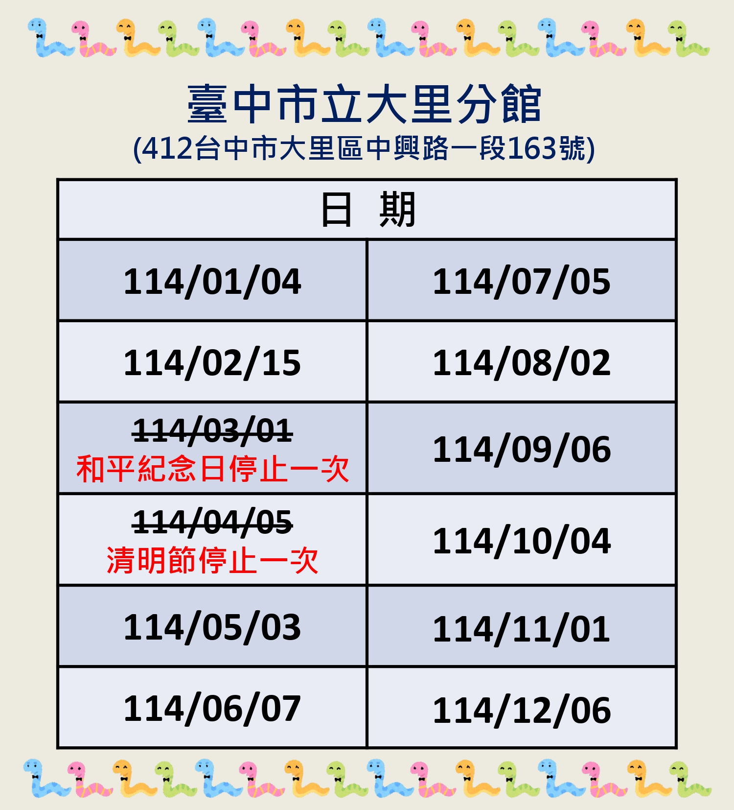 這是一張圖片