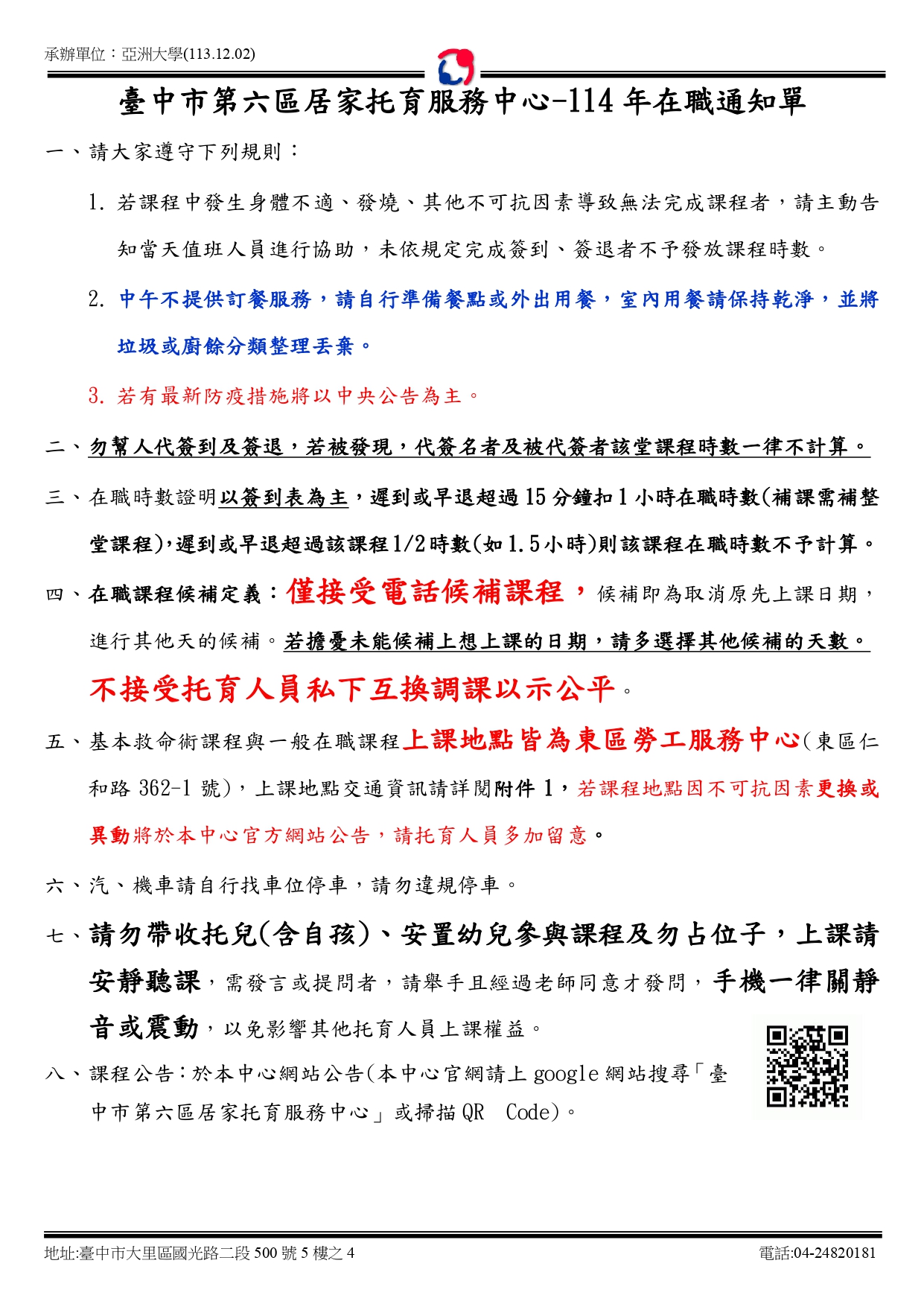 這是一張圖片