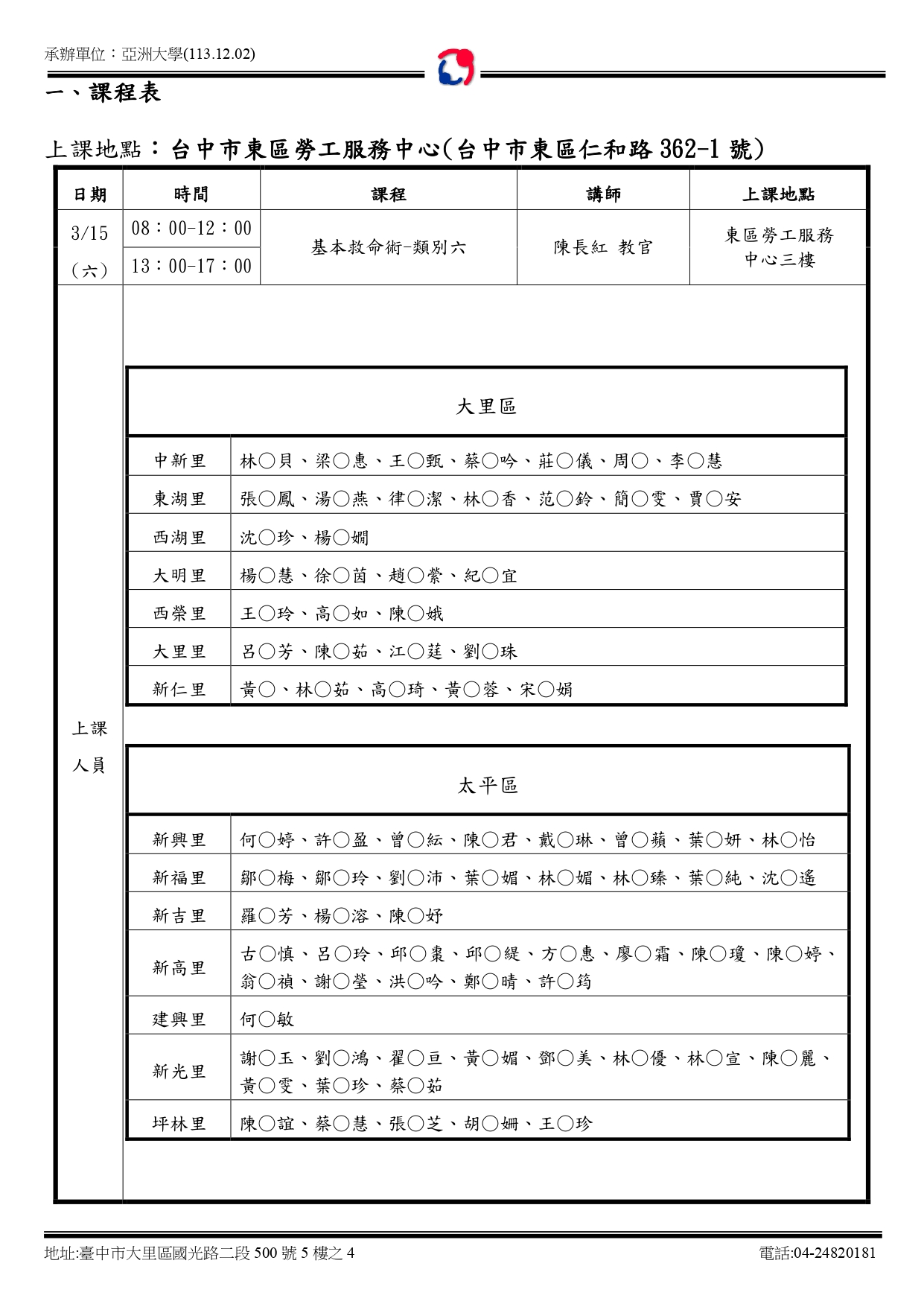 這是一張圖片