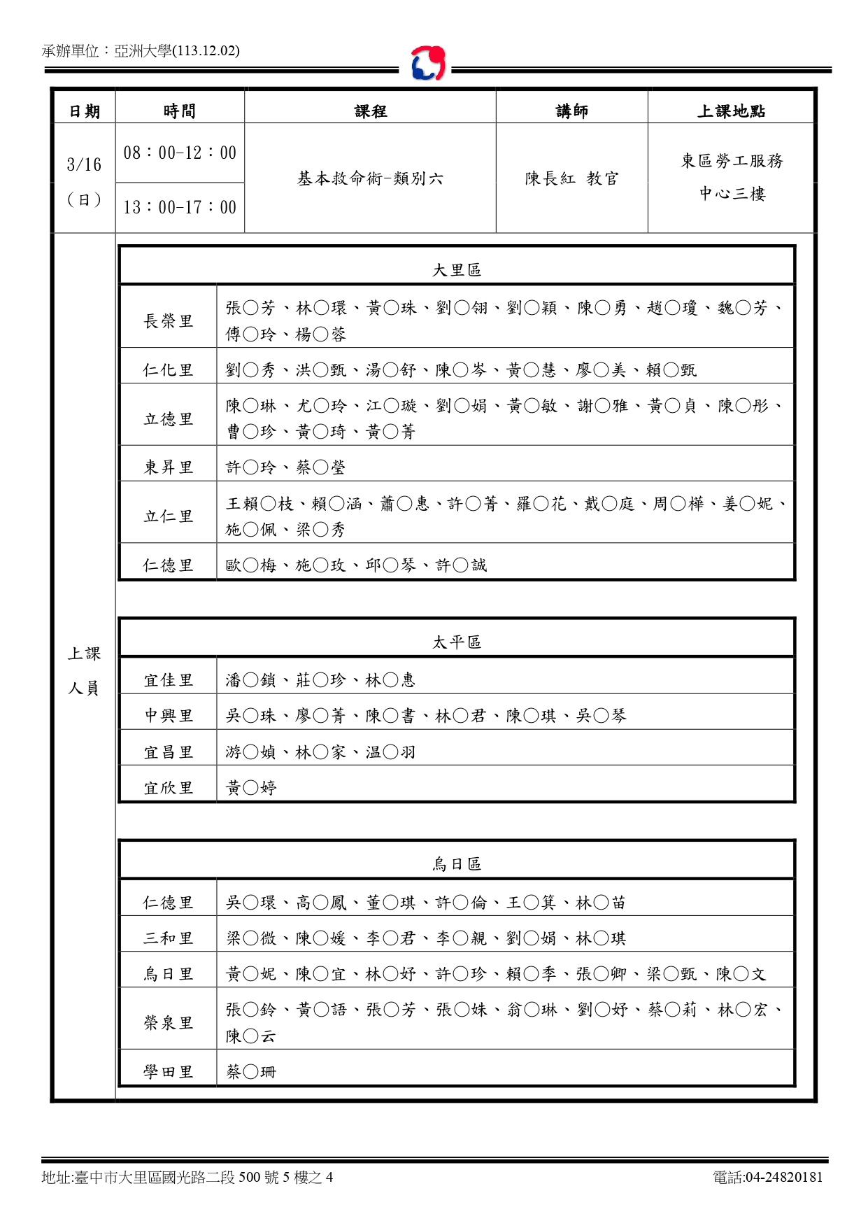 這是一張圖片