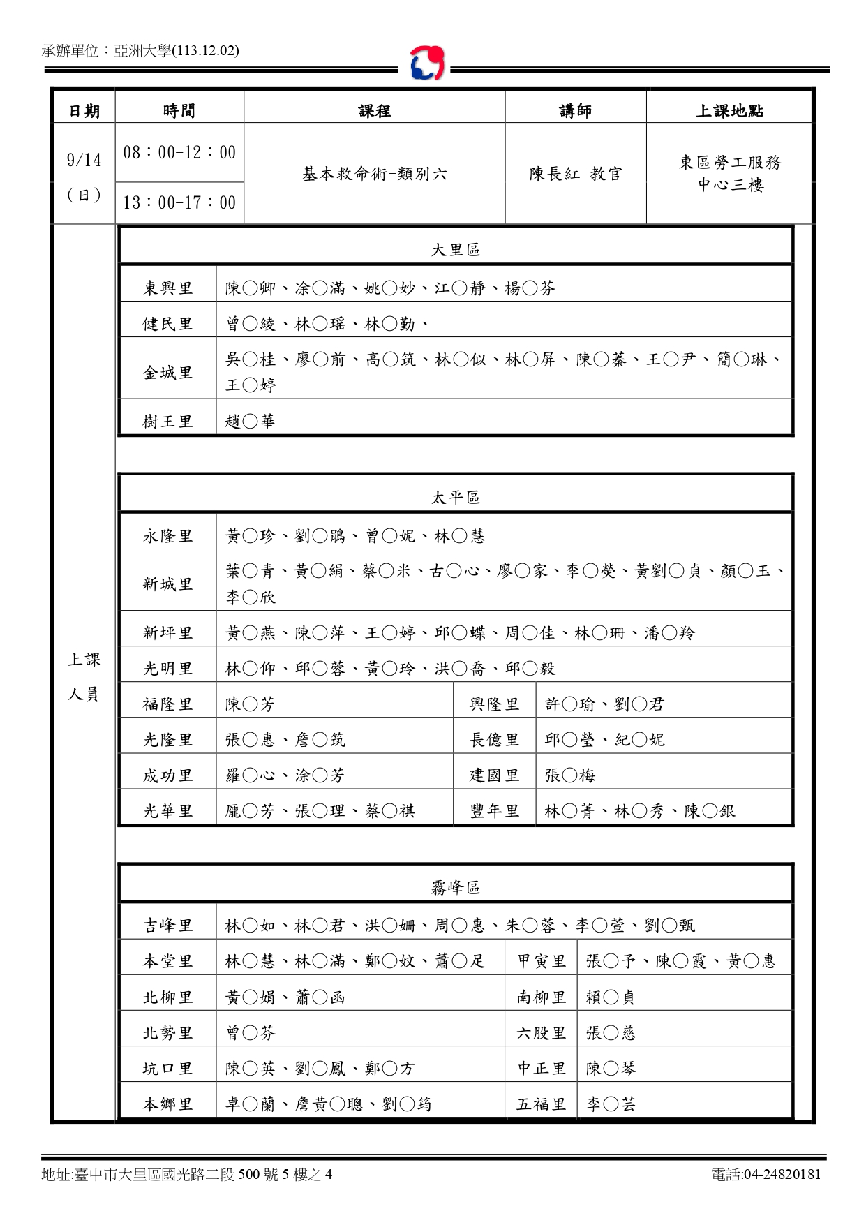 這是一張圖片