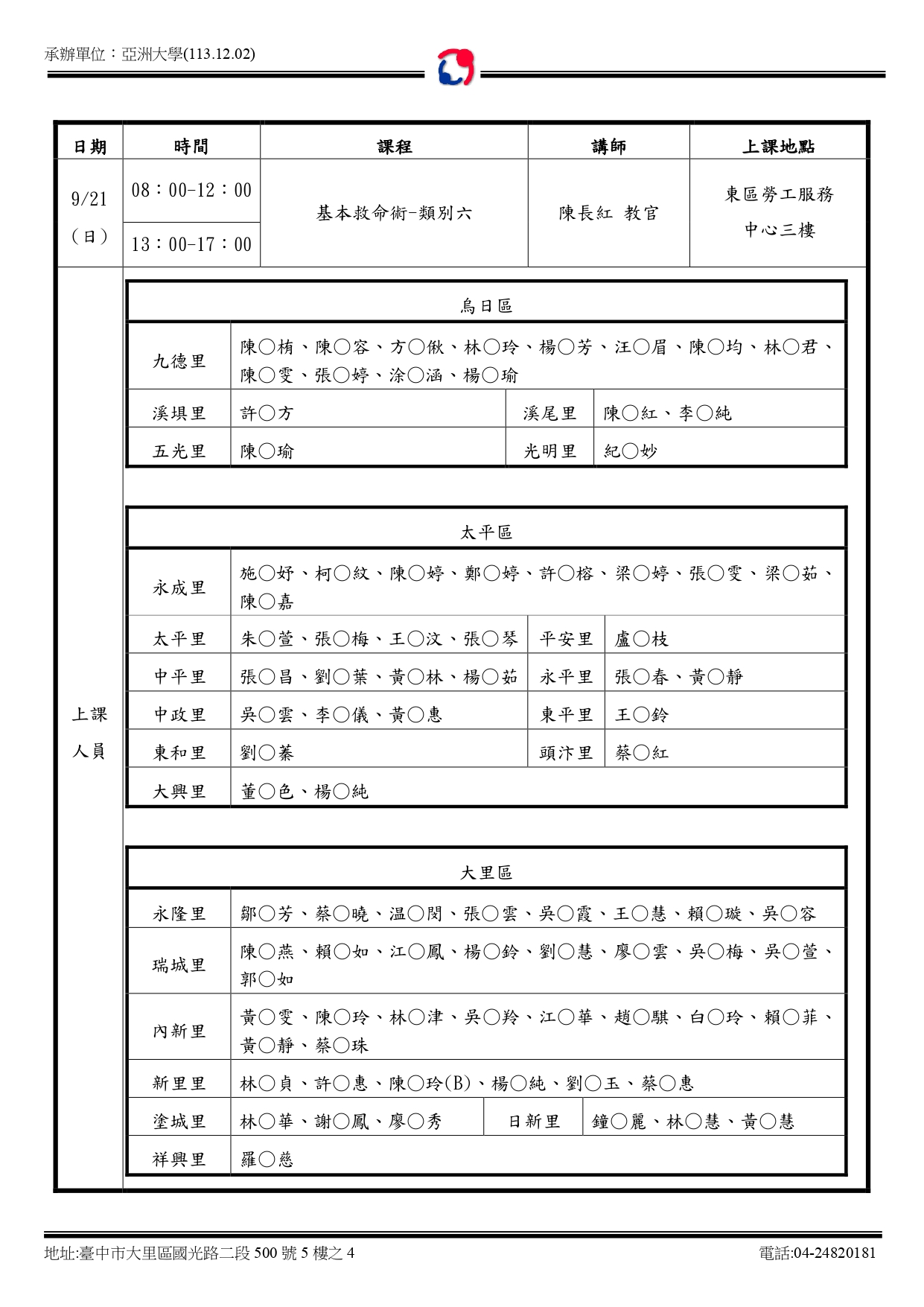 這是一張圖片