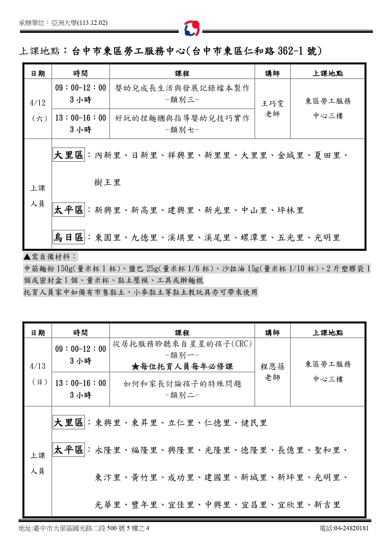 這是一張圖片