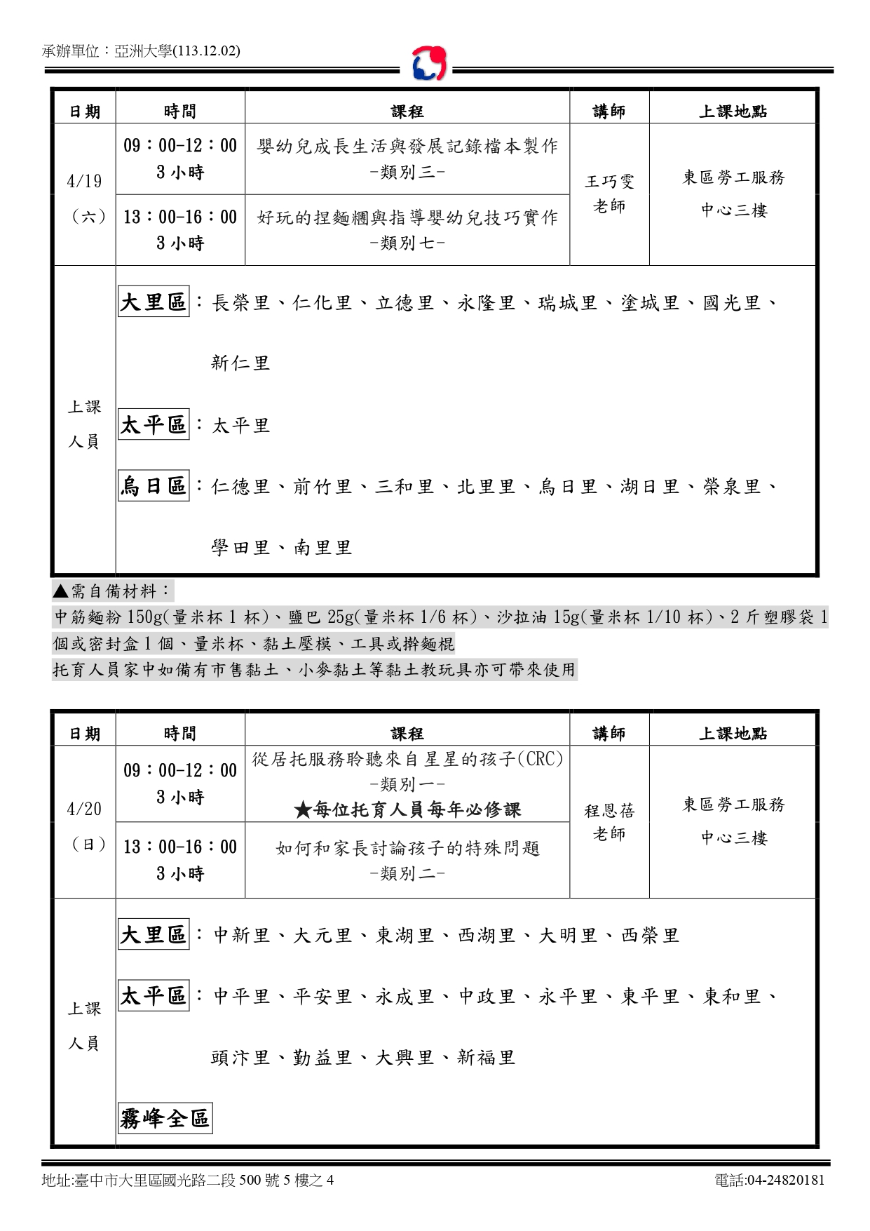 這是一張圖片