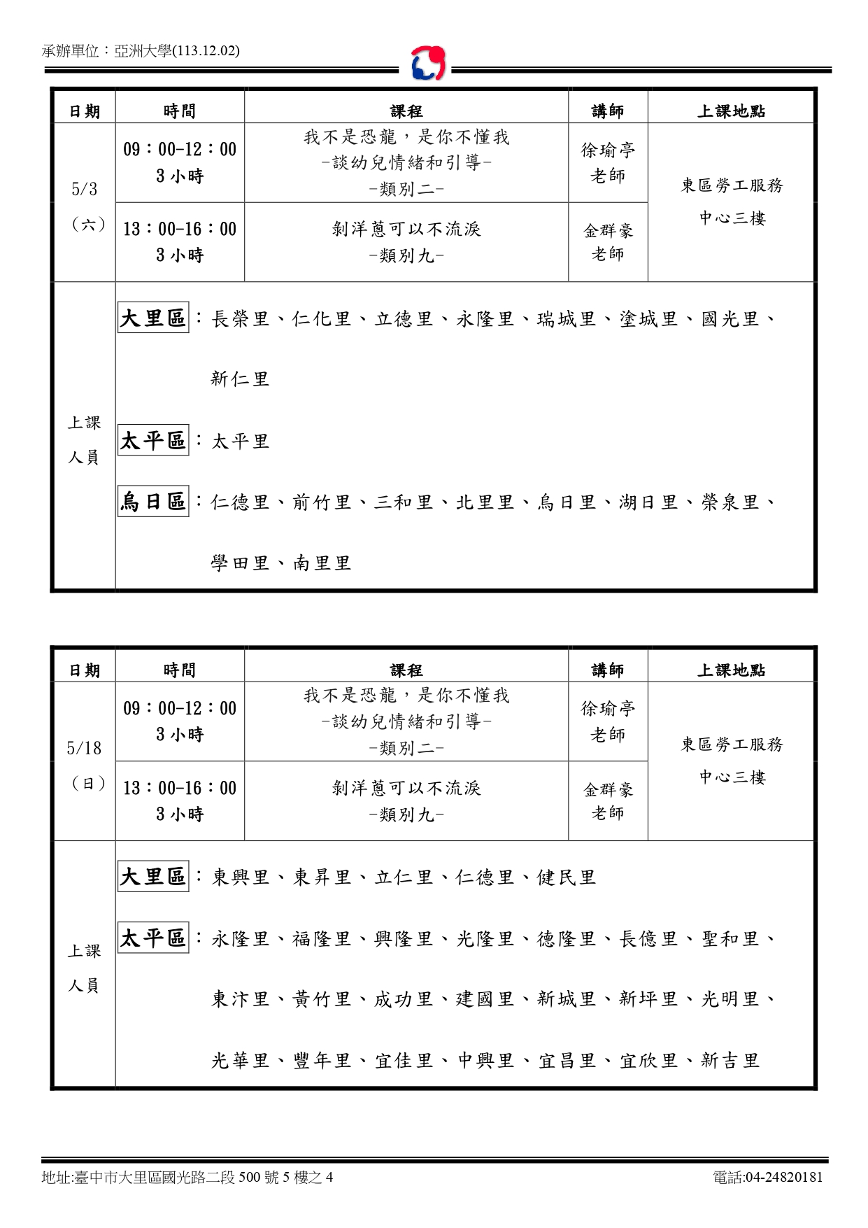 這是一張圖片