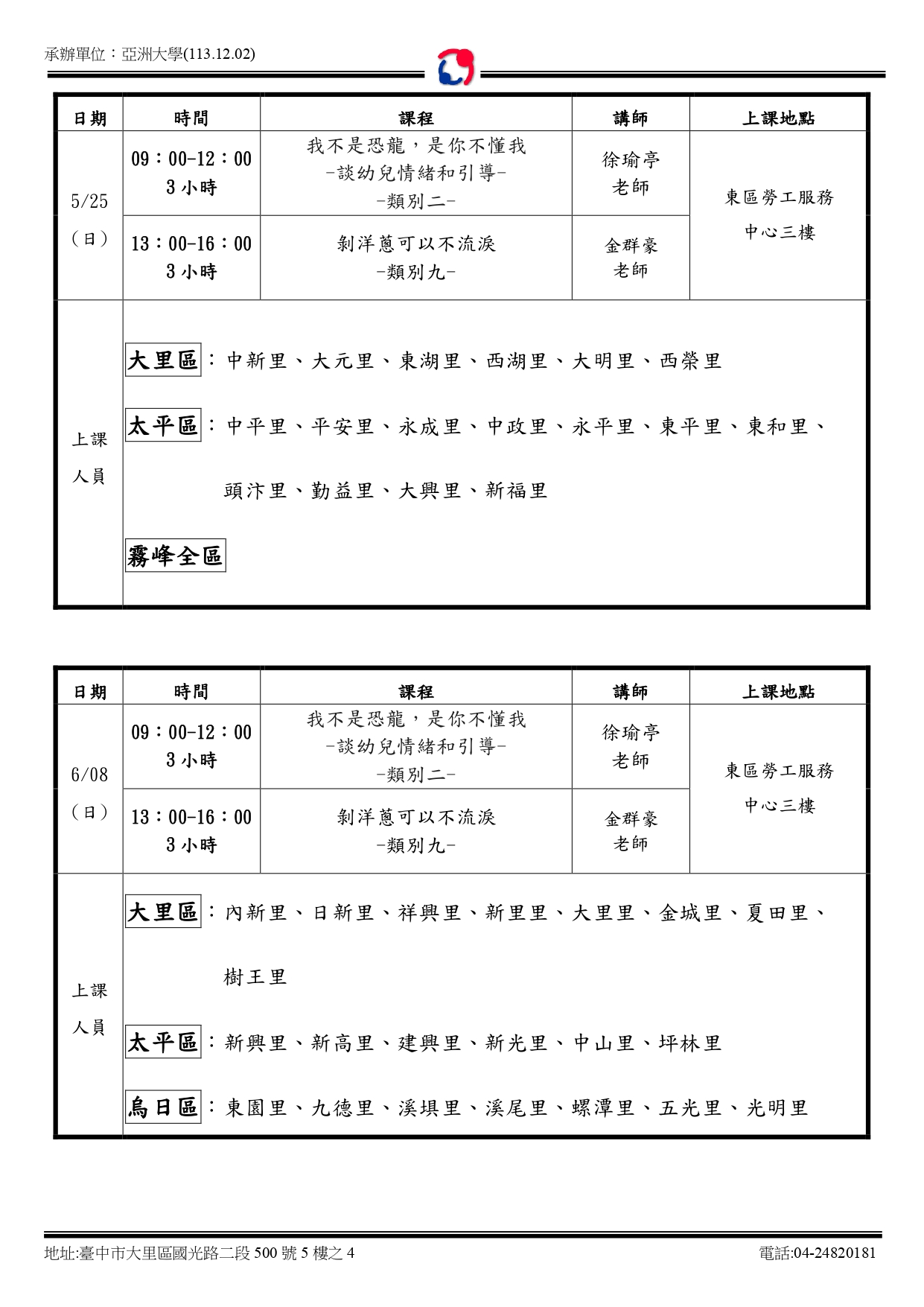 這是一張圖片