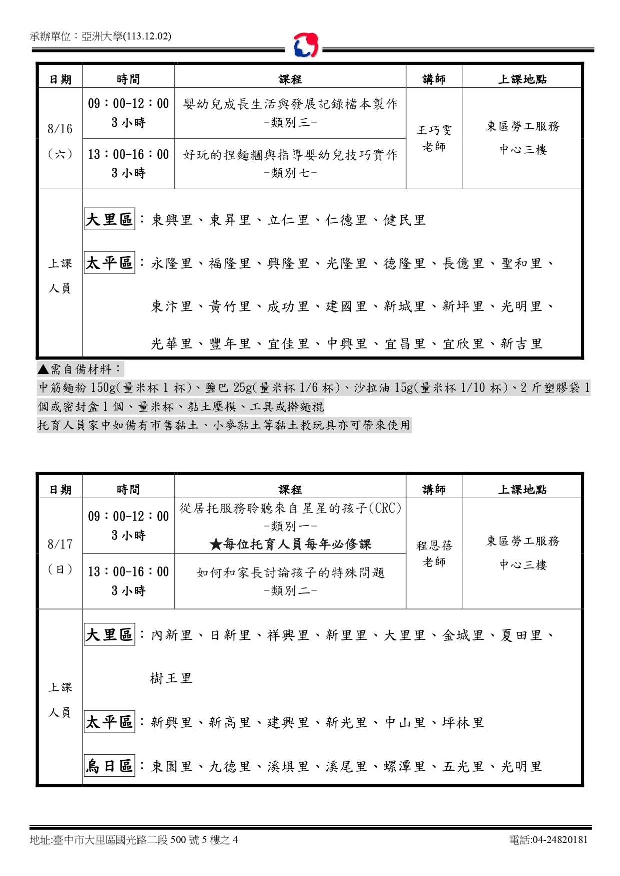 這是一張圖片