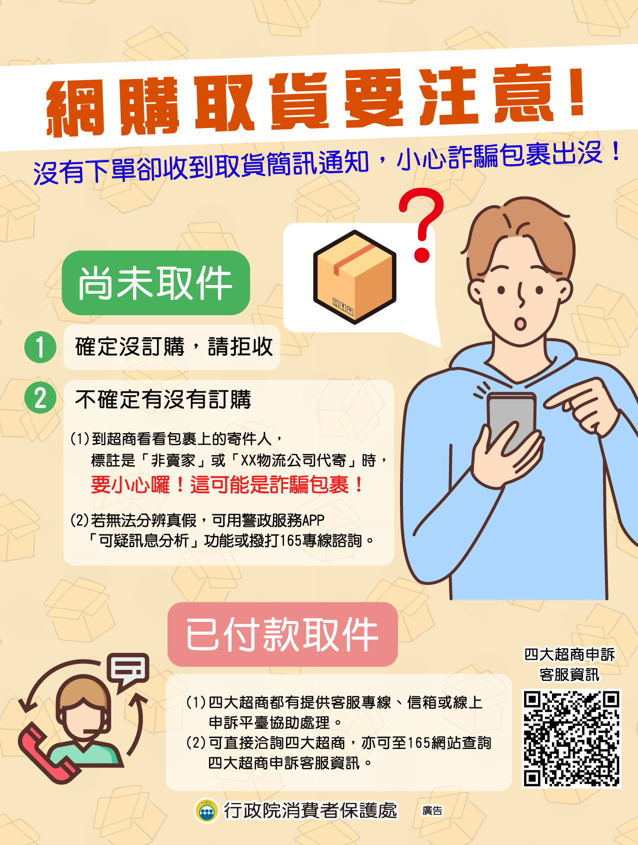 這是一張圖片