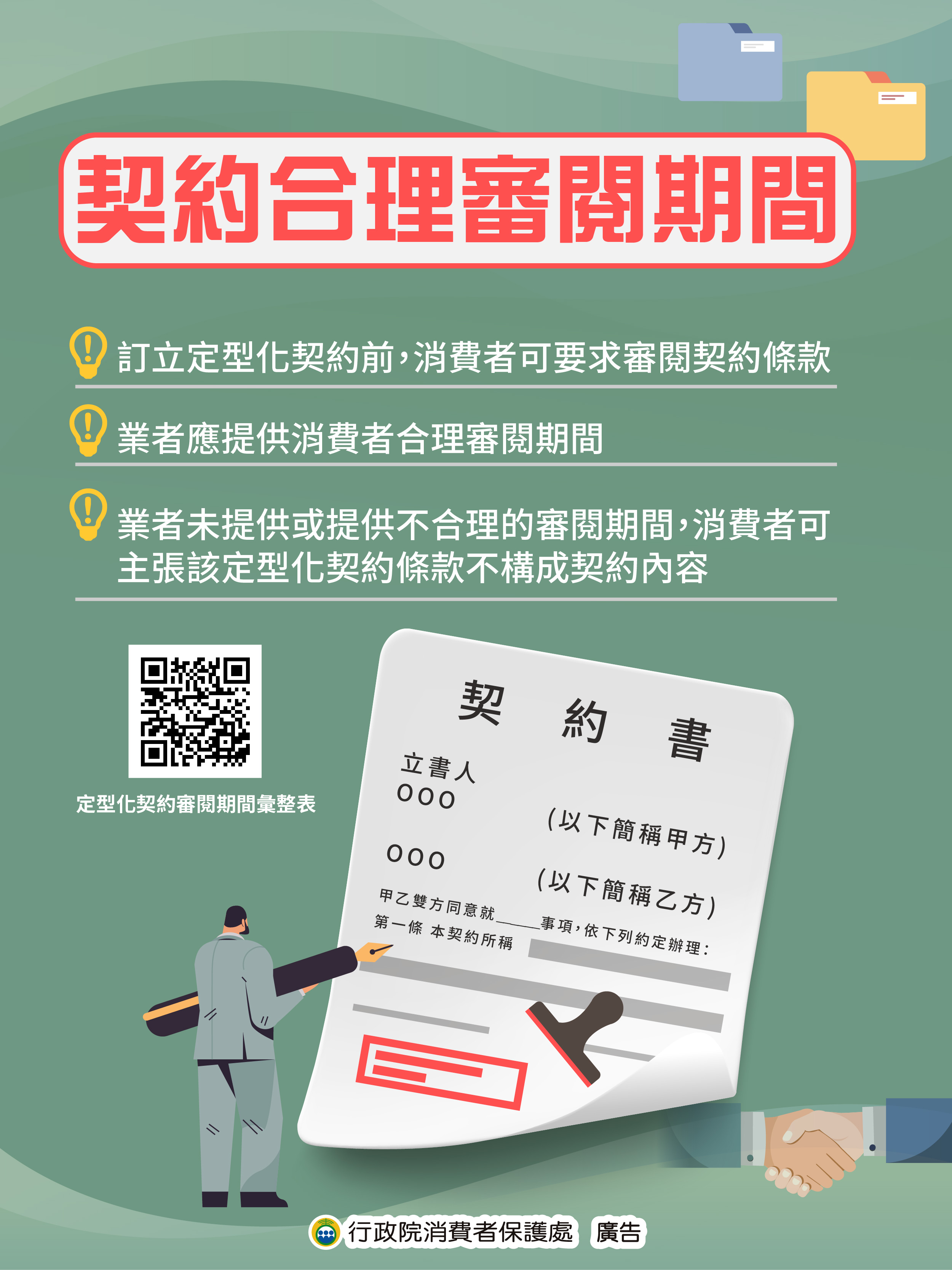 這是一張圖片