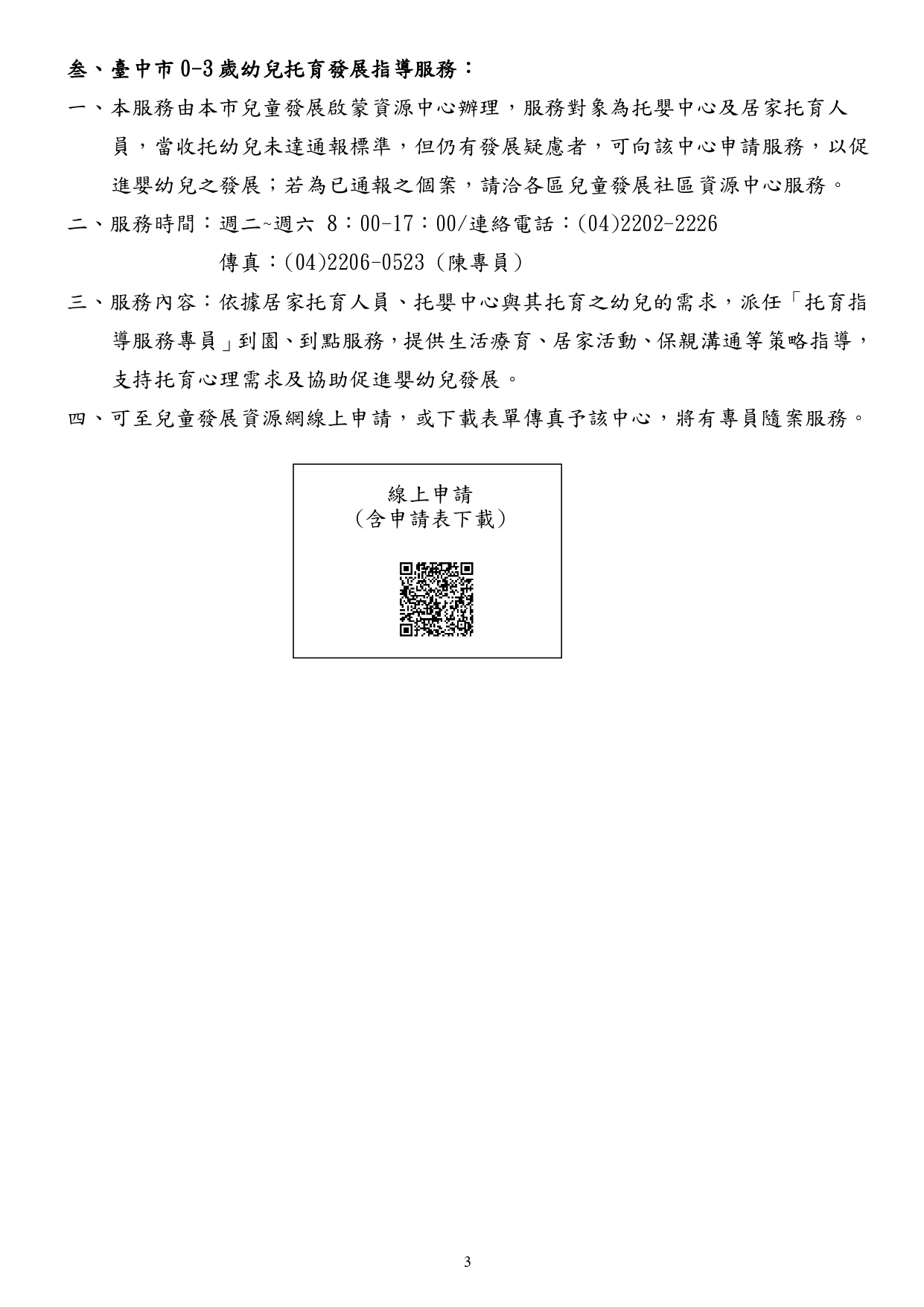 這是一張圖片