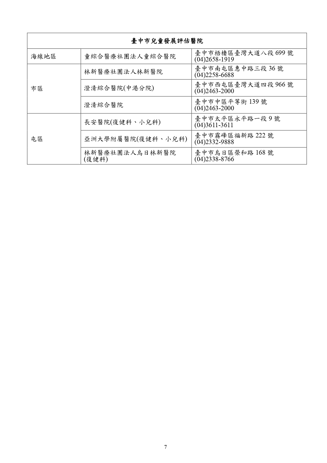 這是一張圖片