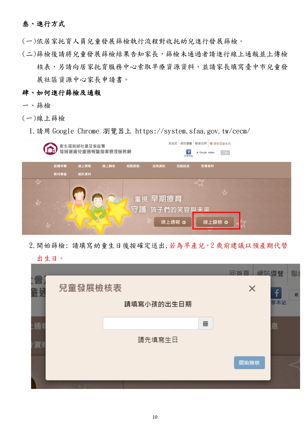 這是一張圖片