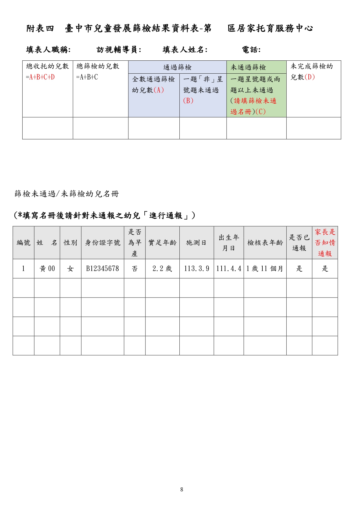 這是一張圖片