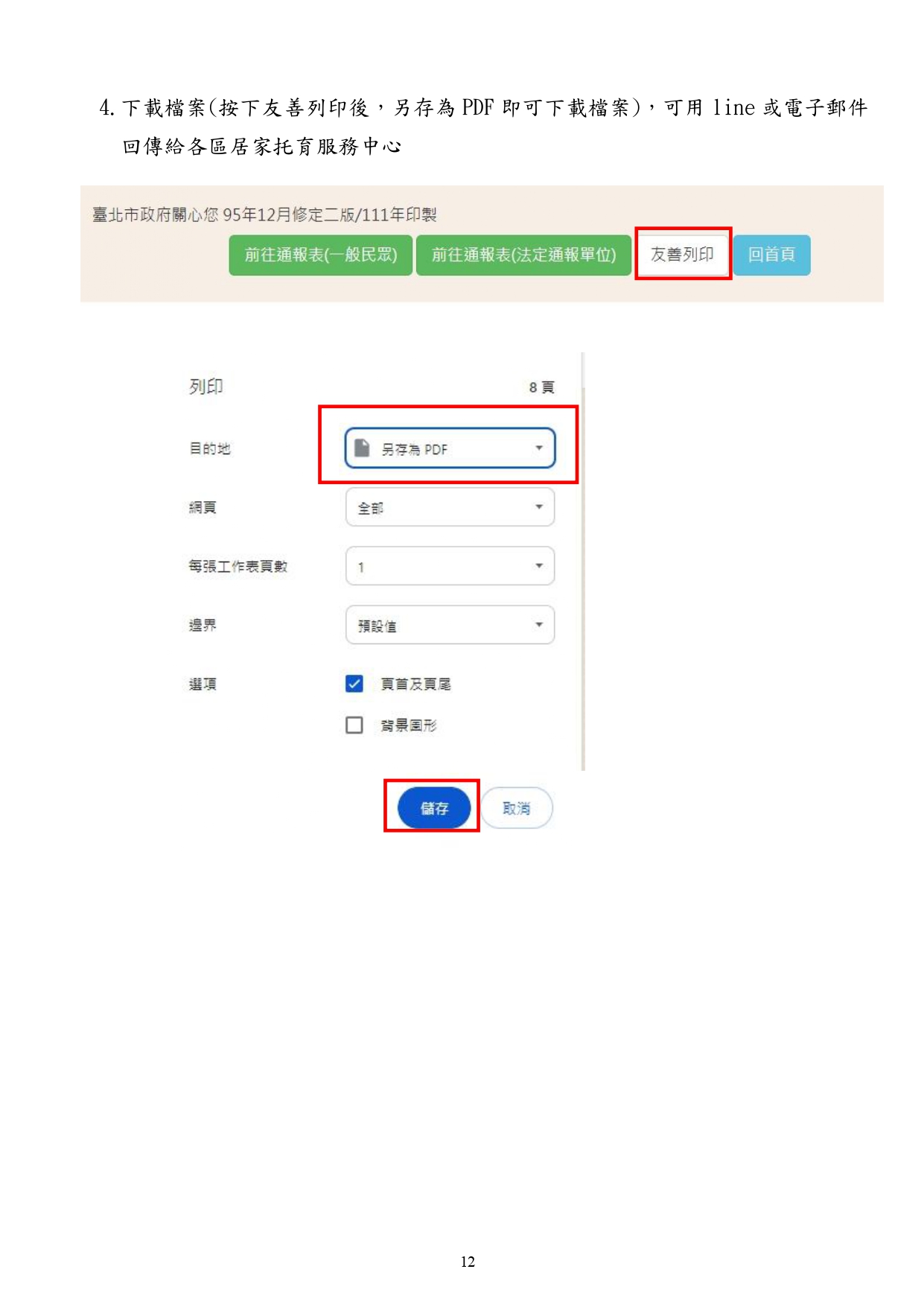 這是一張圖片
