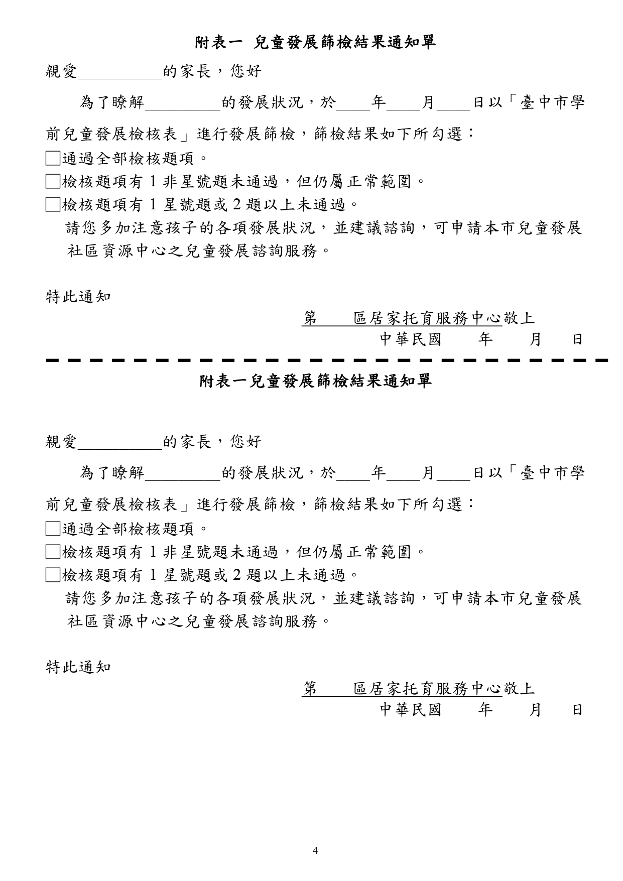 這是一張圖片