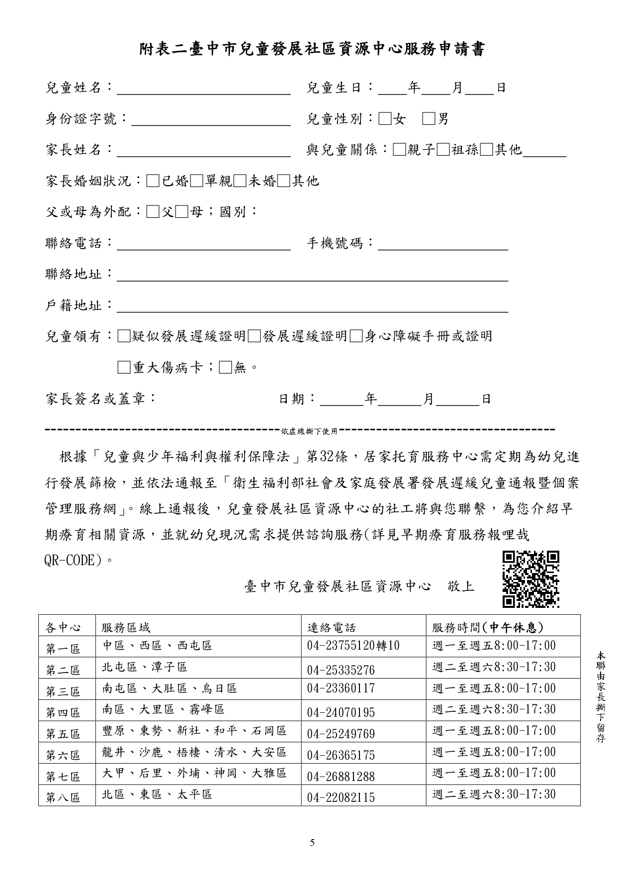 這是一張圖片