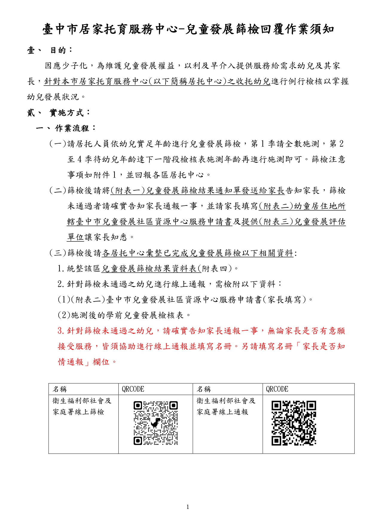 這是一張圖片