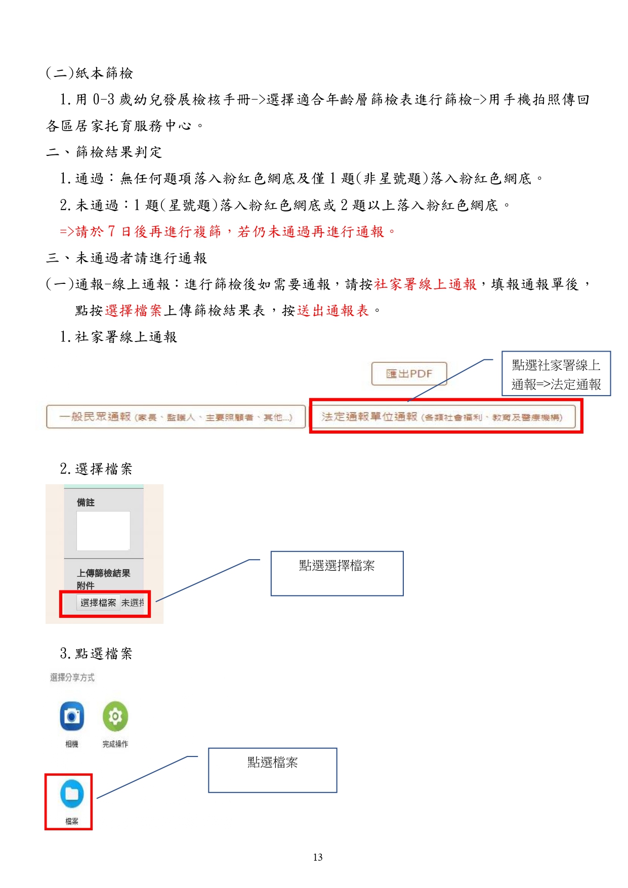 這是一張圖片