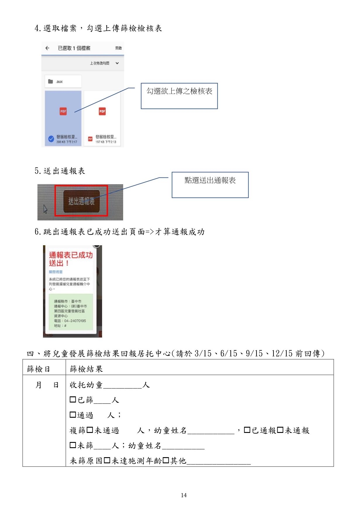 這是一張圖片