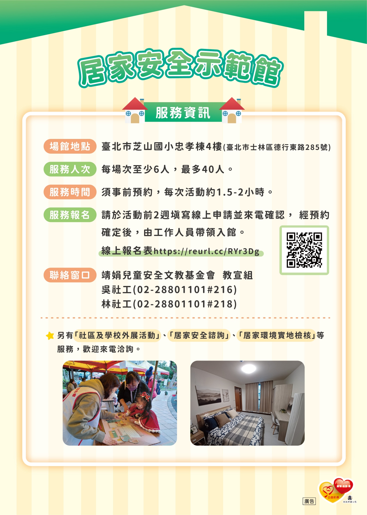 這是一張圖片