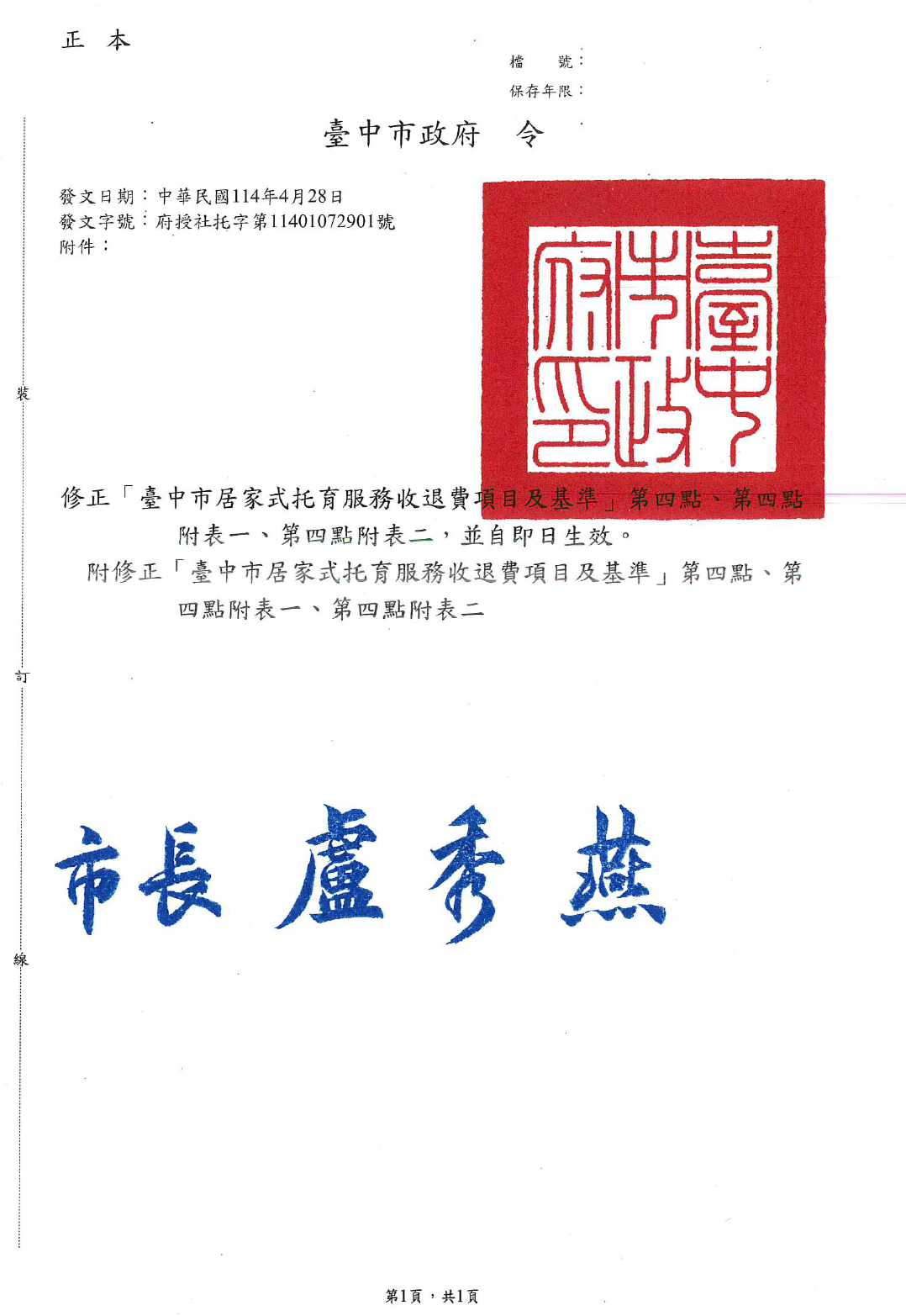 這是一張圖片