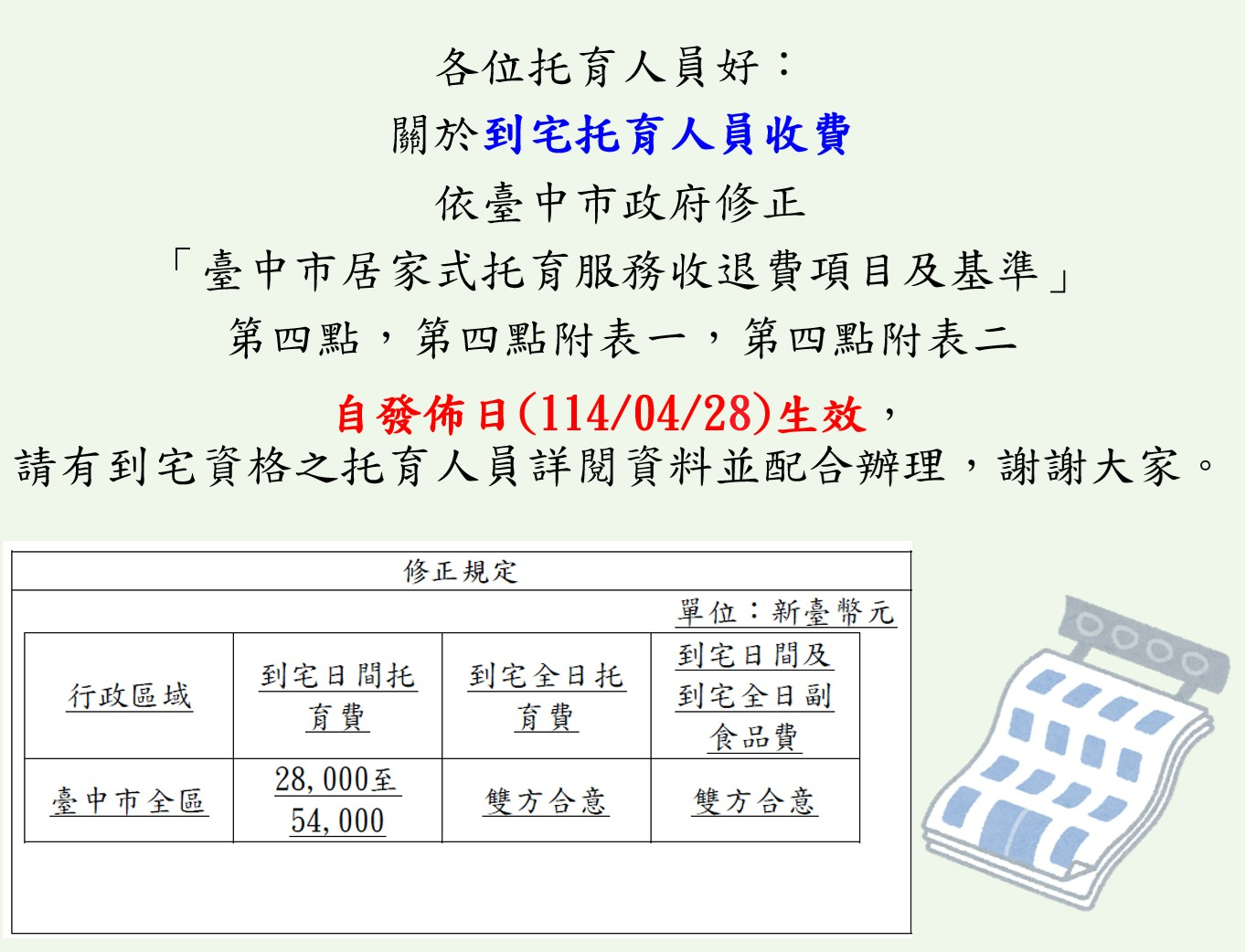 這是一張圖片