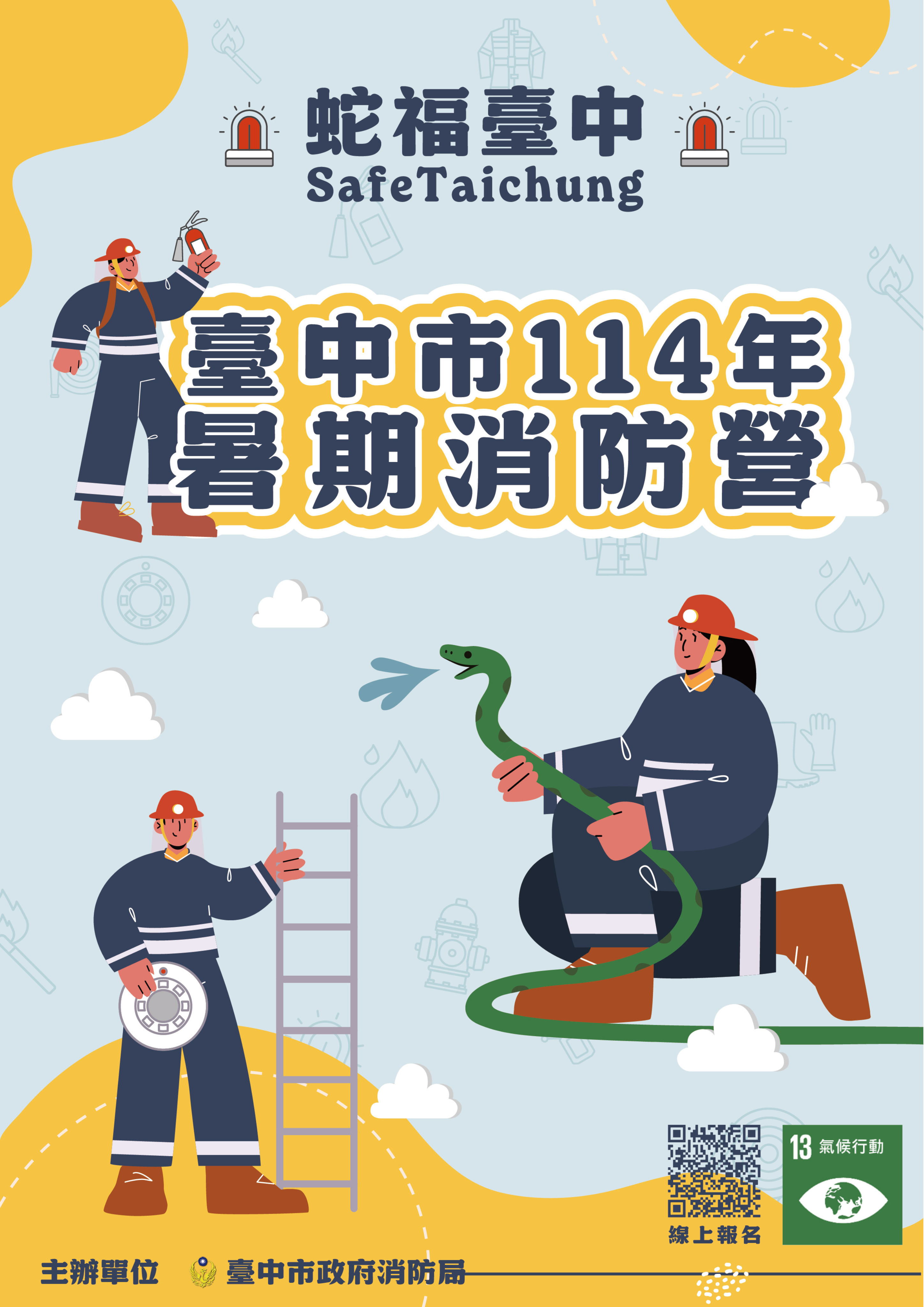 這是一張圖片