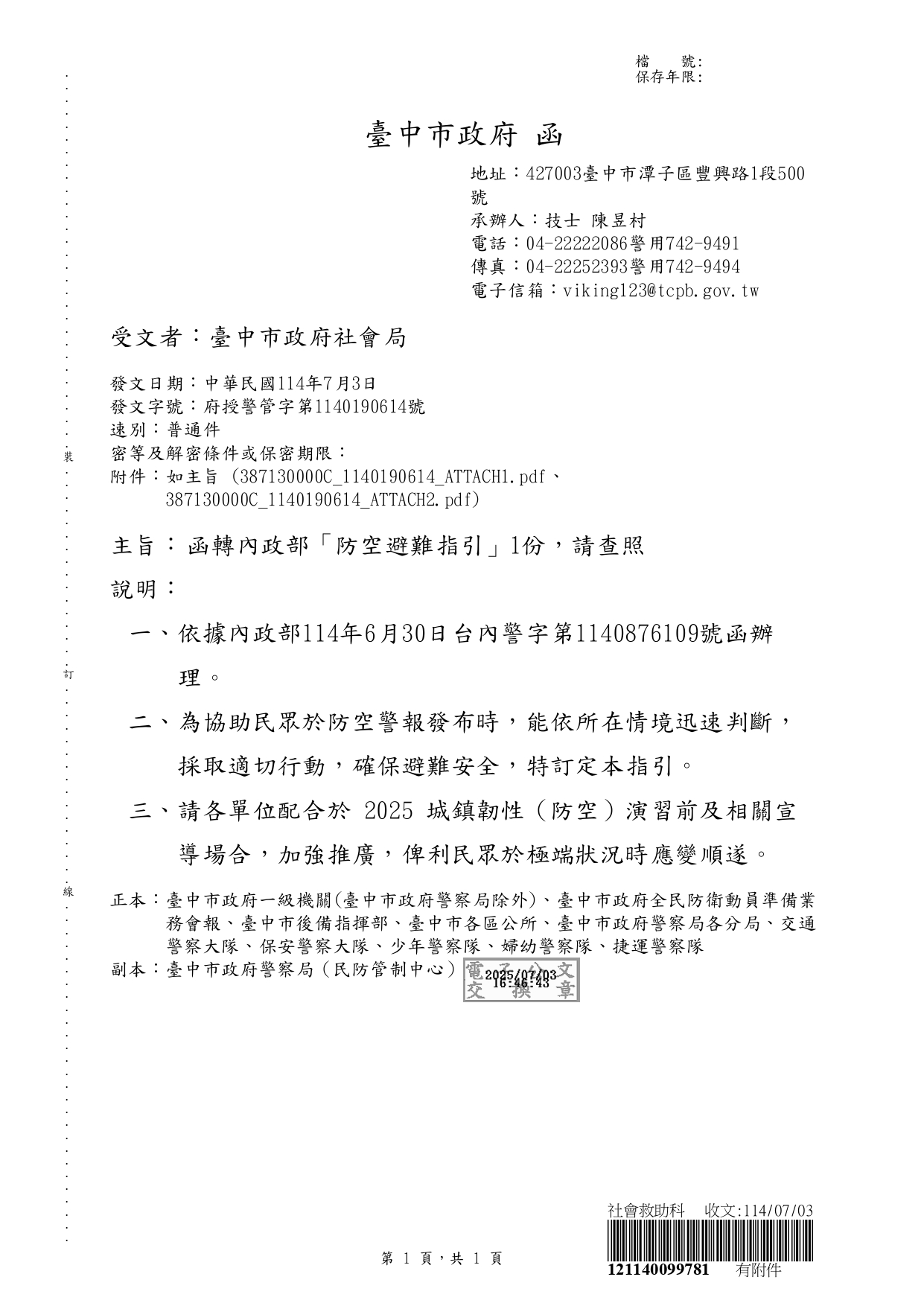 這是一張圖片
