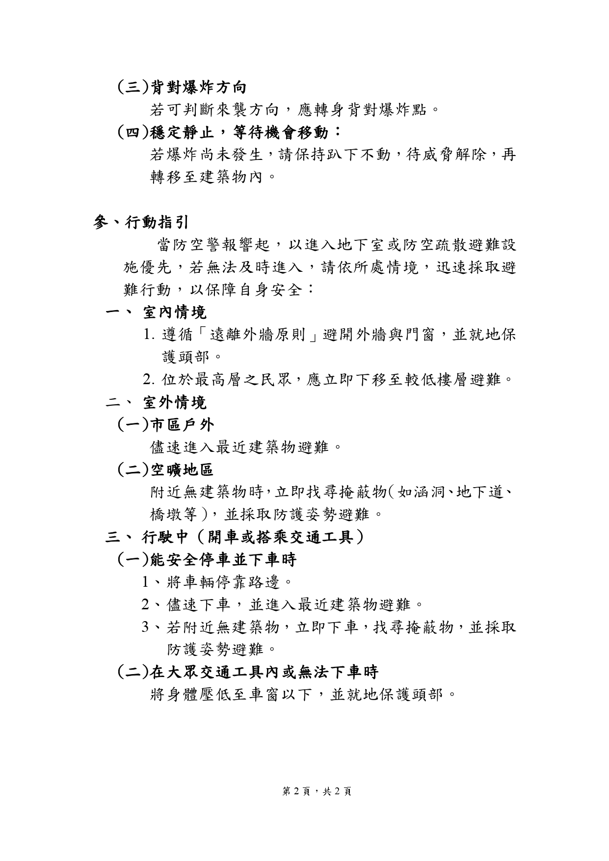 這是一張圖片