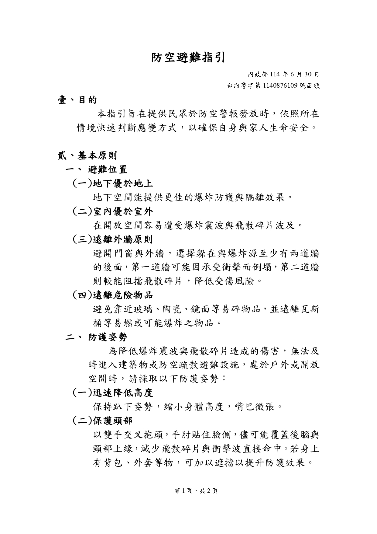 這是一張圖片