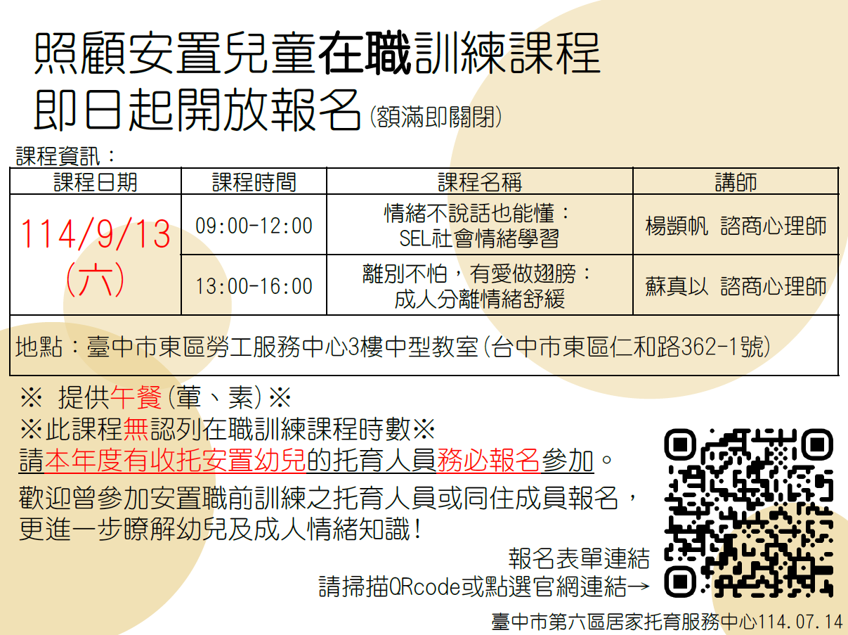 這是一張圖片
