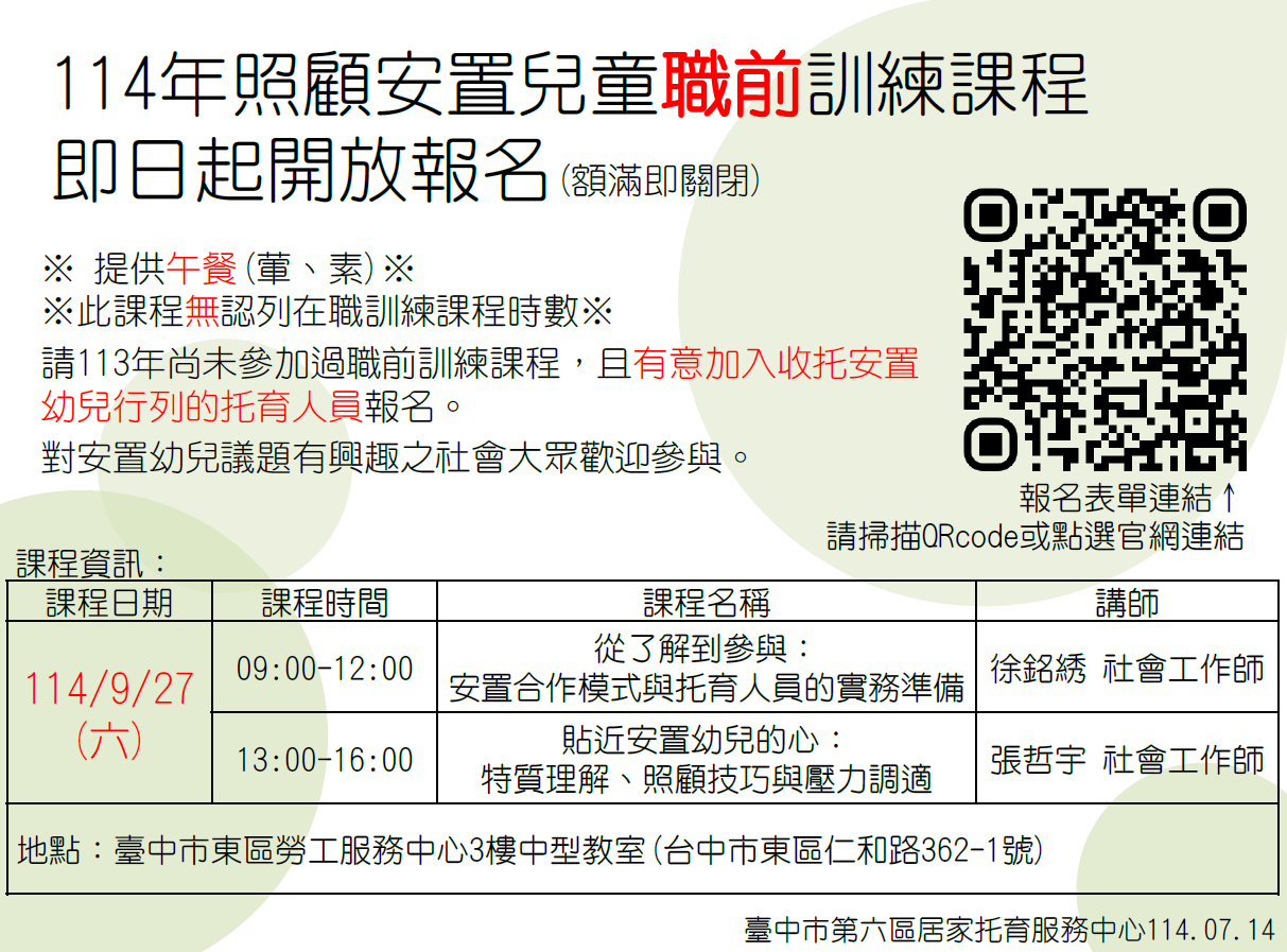 這是一張圖片