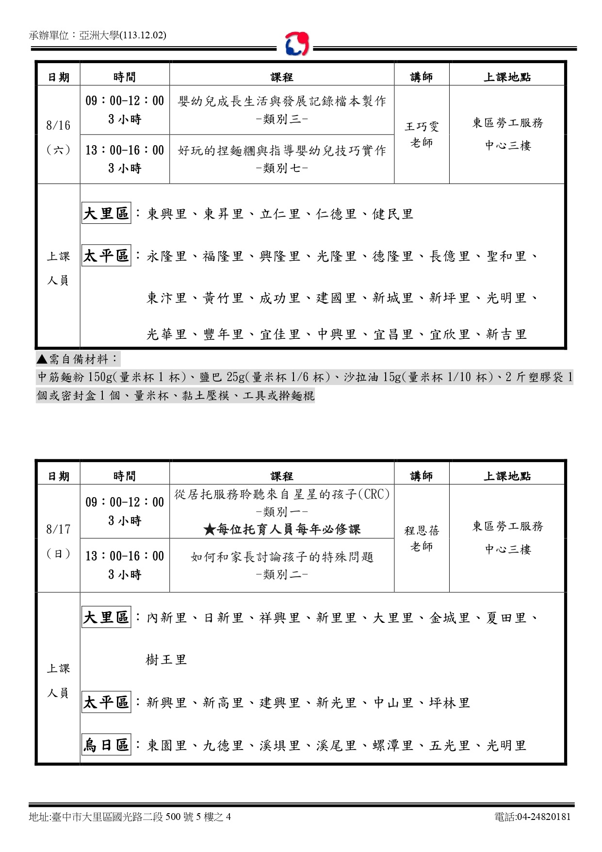 這是一張圖片