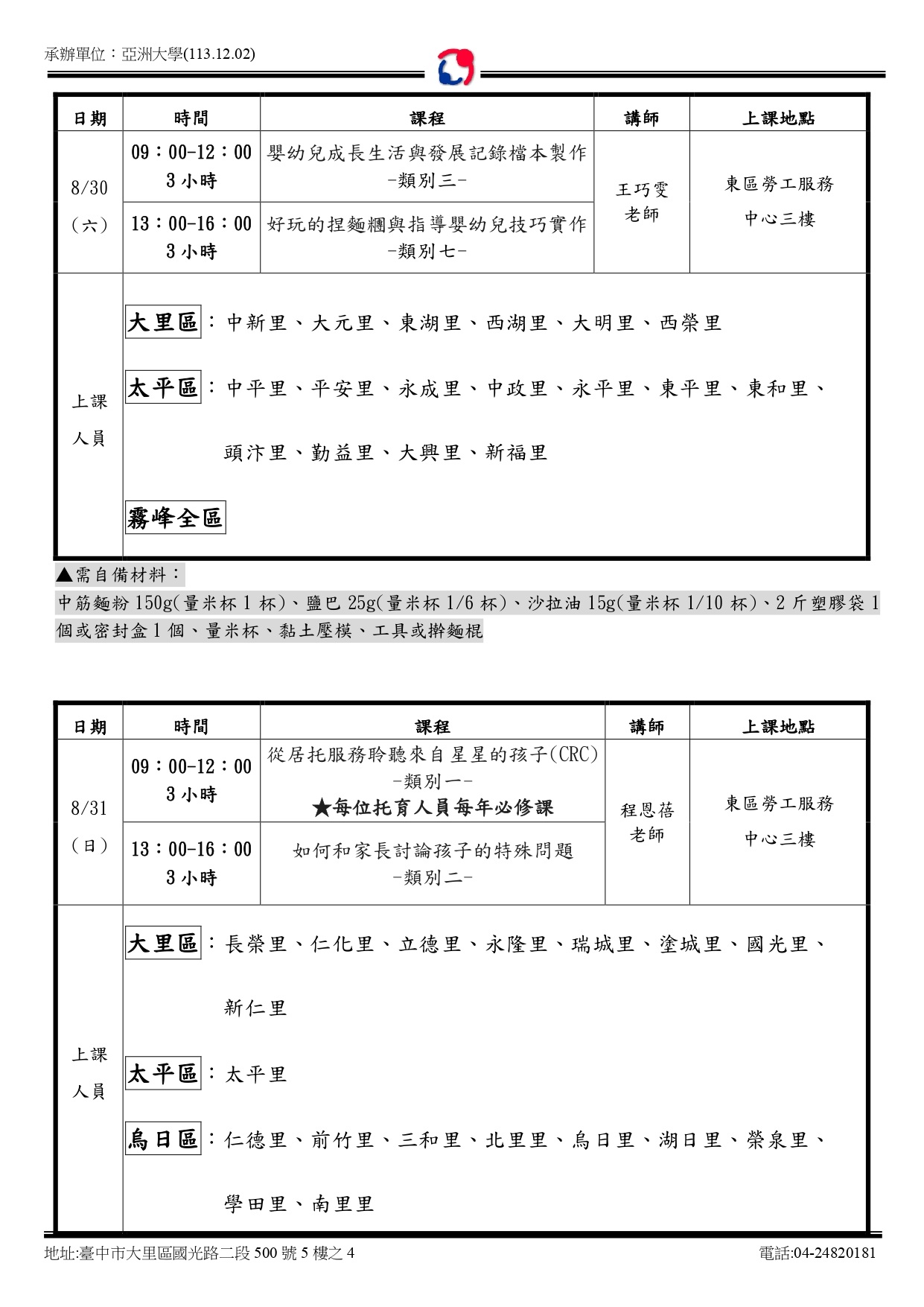 這是一張圖片