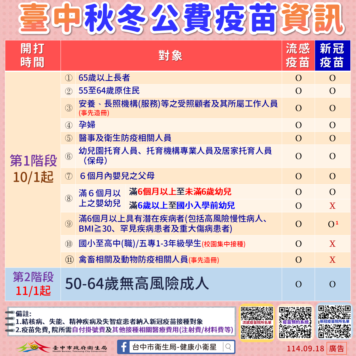 這是一張圖片