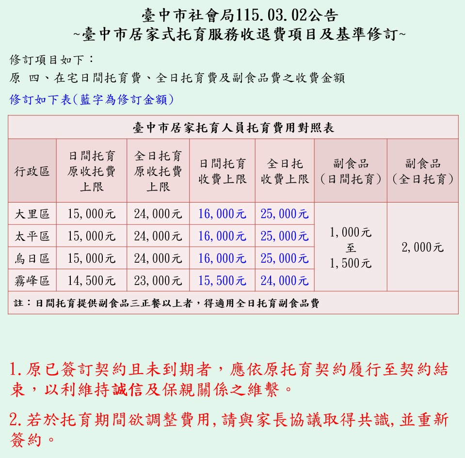 messageImage_1772506571394