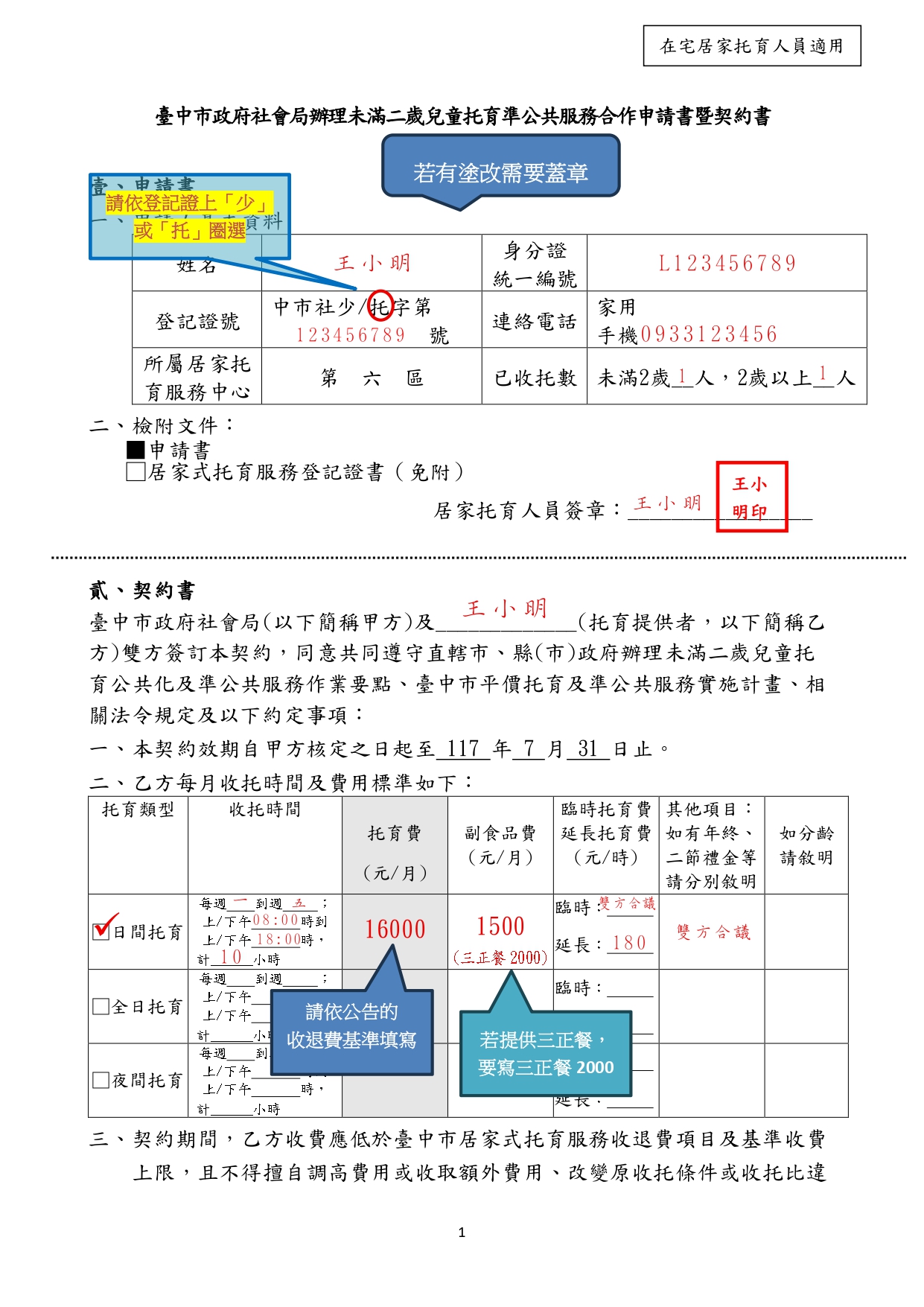 這是一張圖片