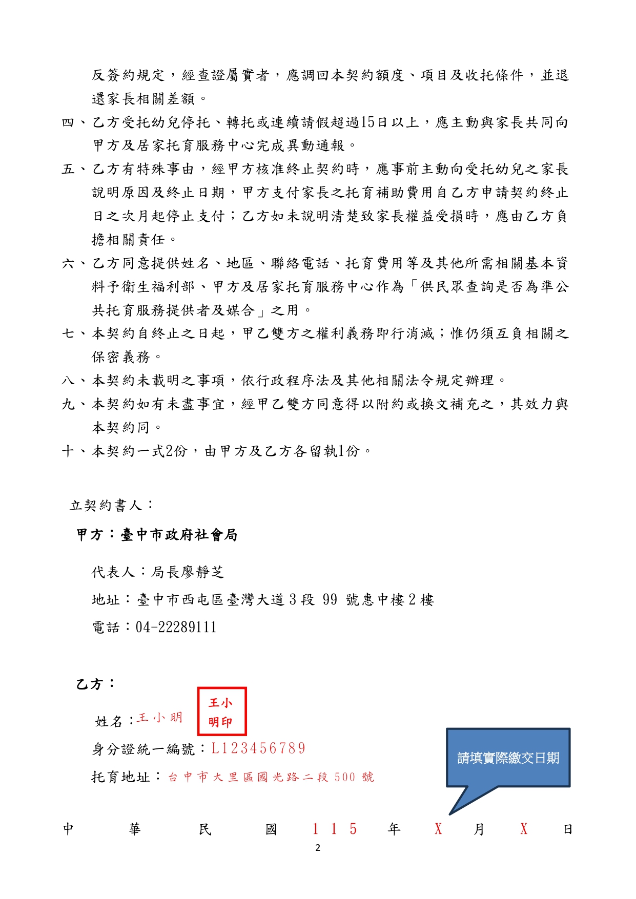 這是一張圖片