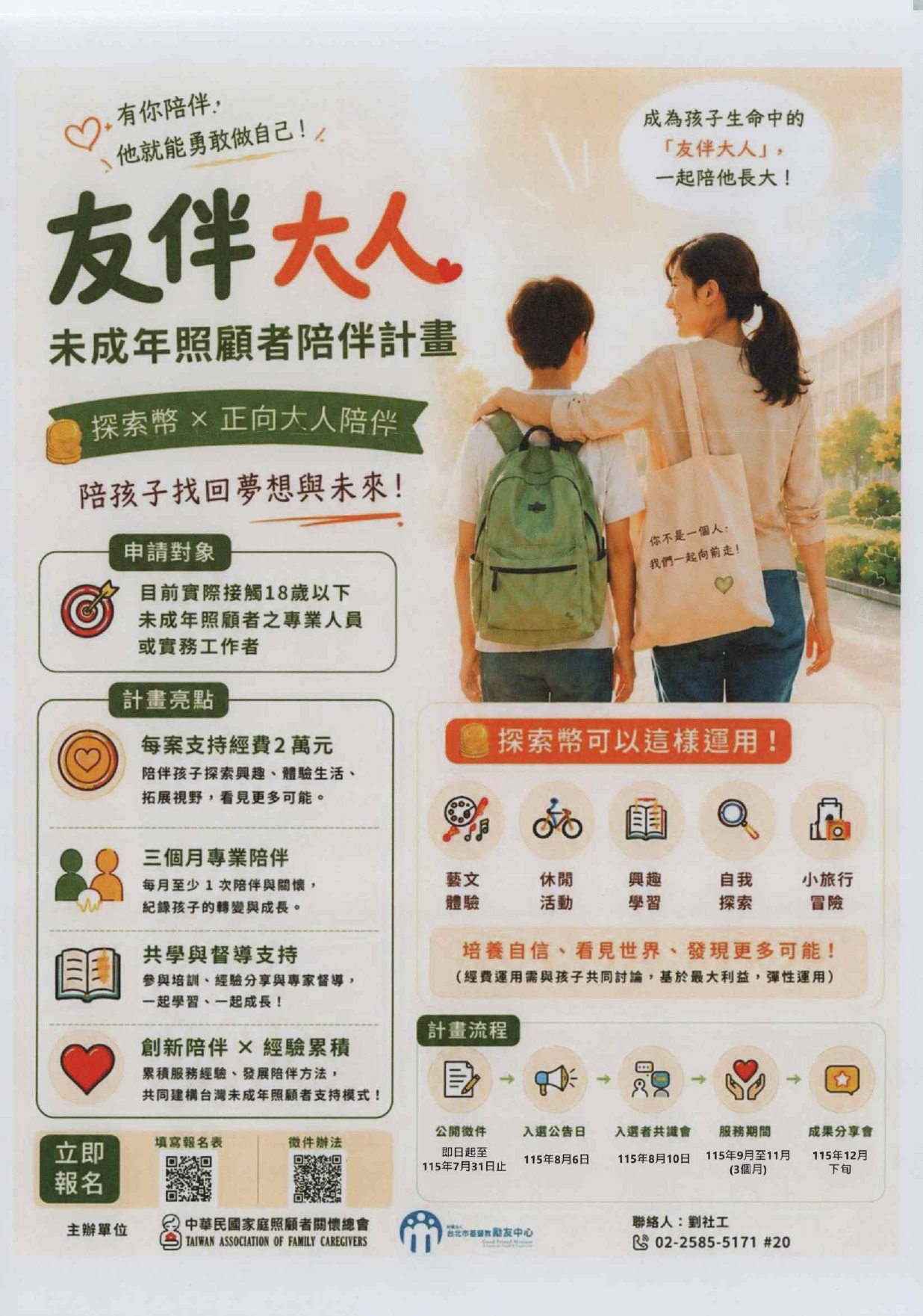 這是一張圖片