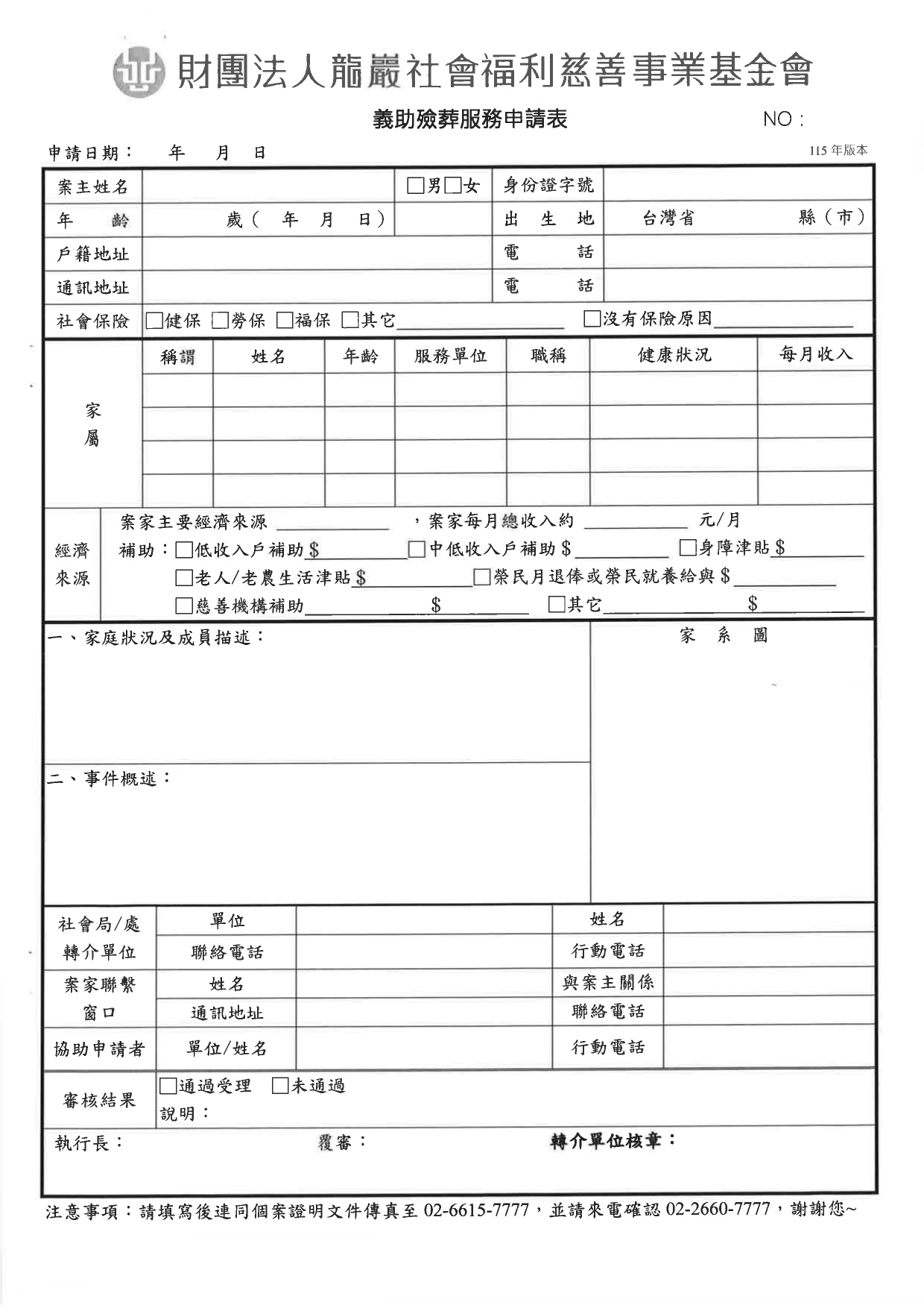 這是一張圖片