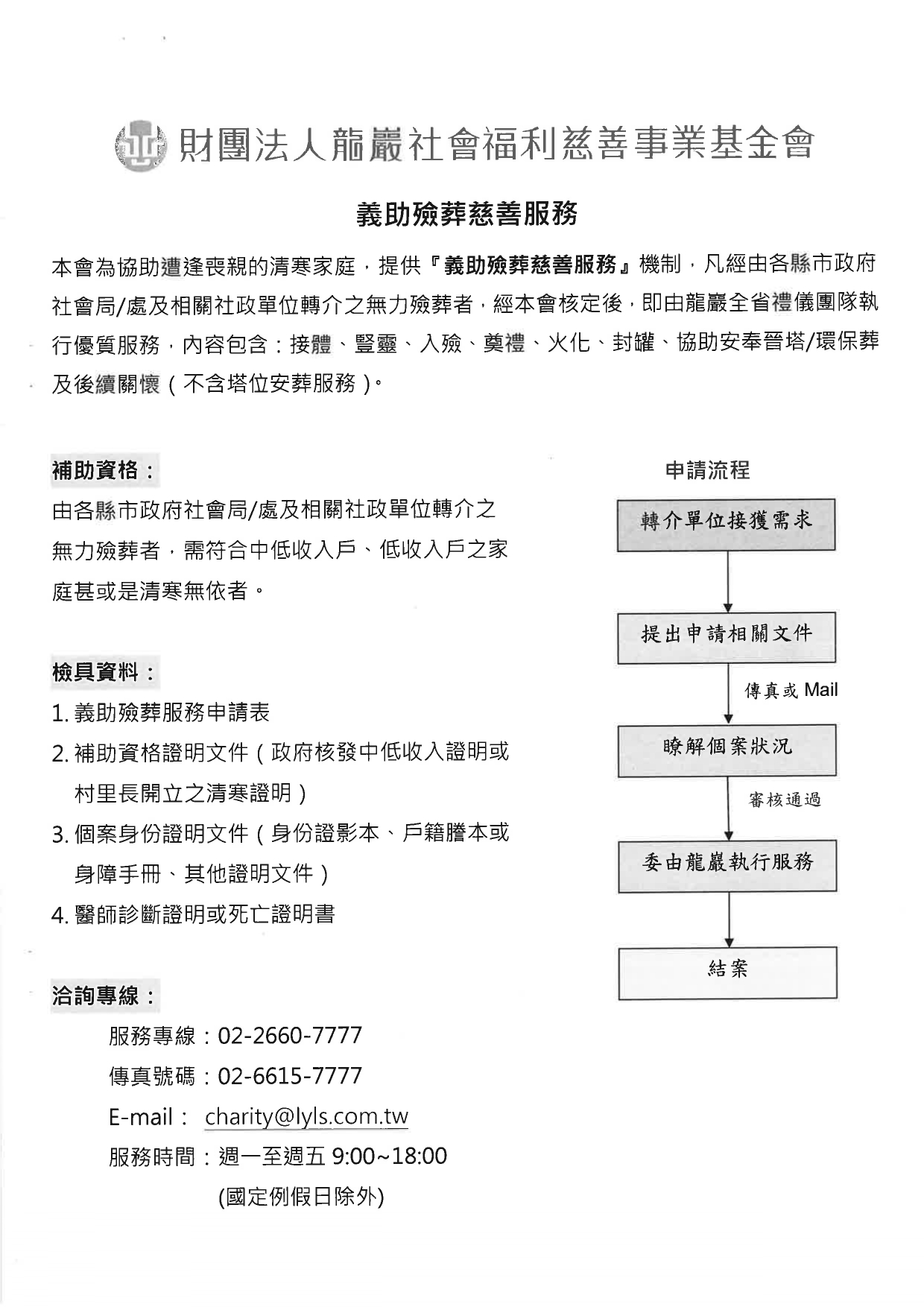 這是一張圖片