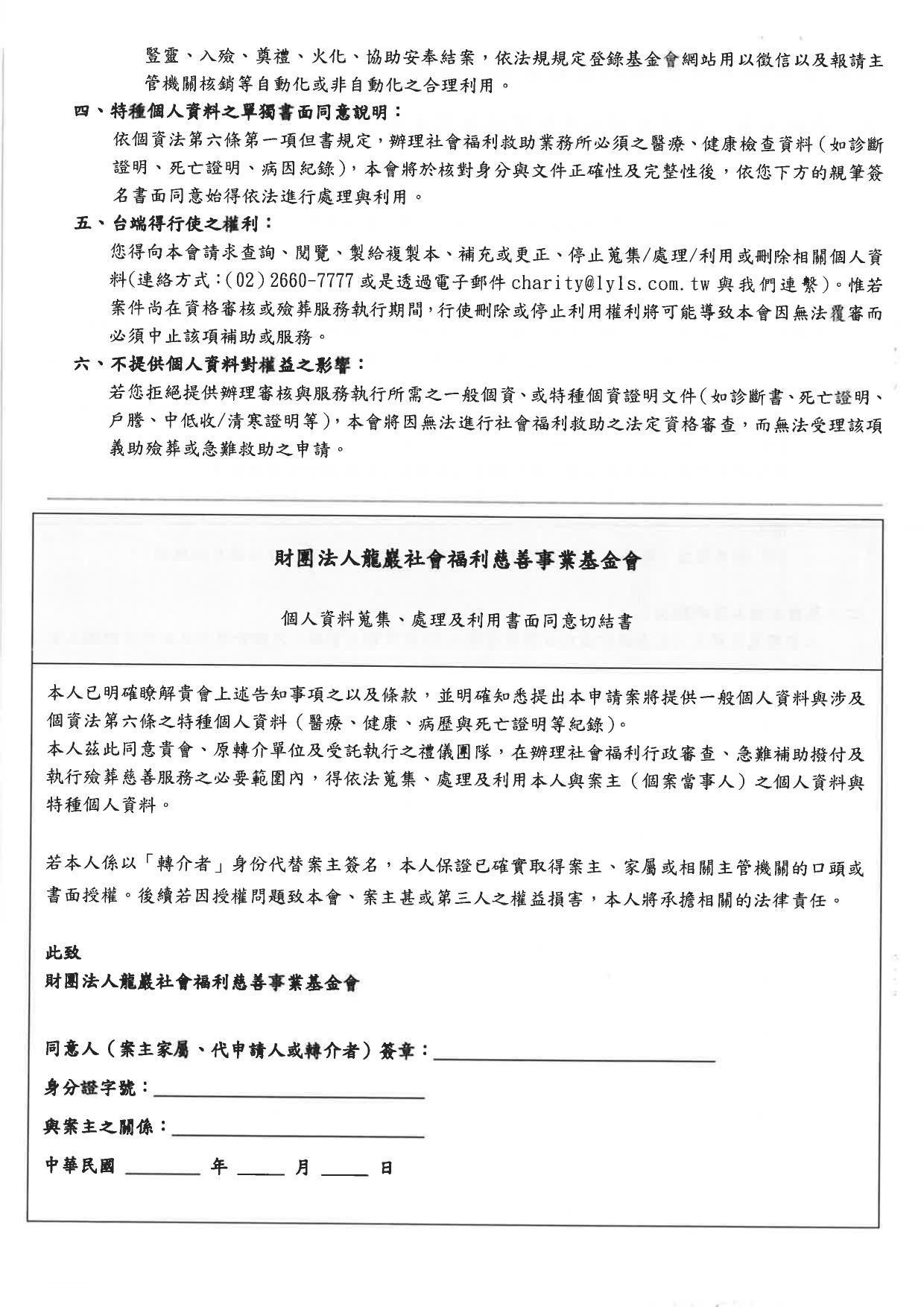 這是一張圖片