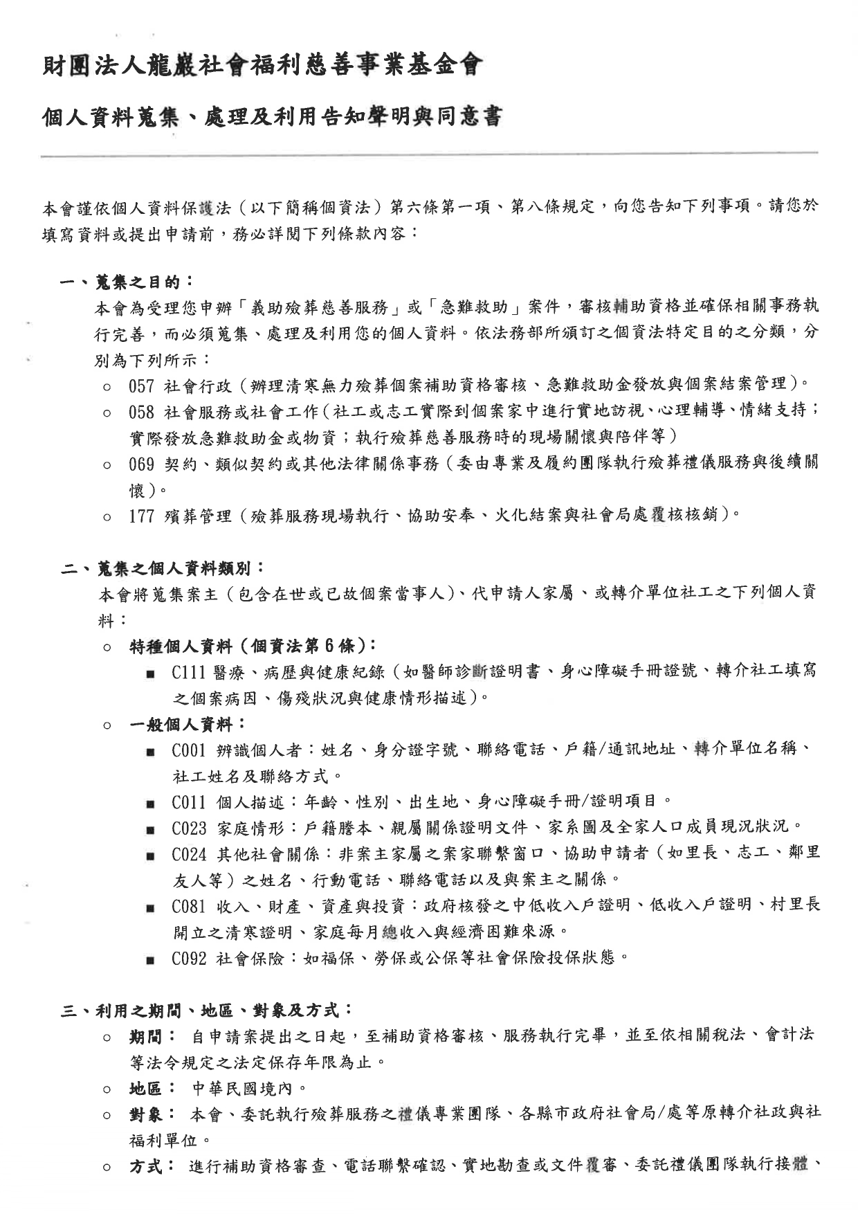 這是一張圖片