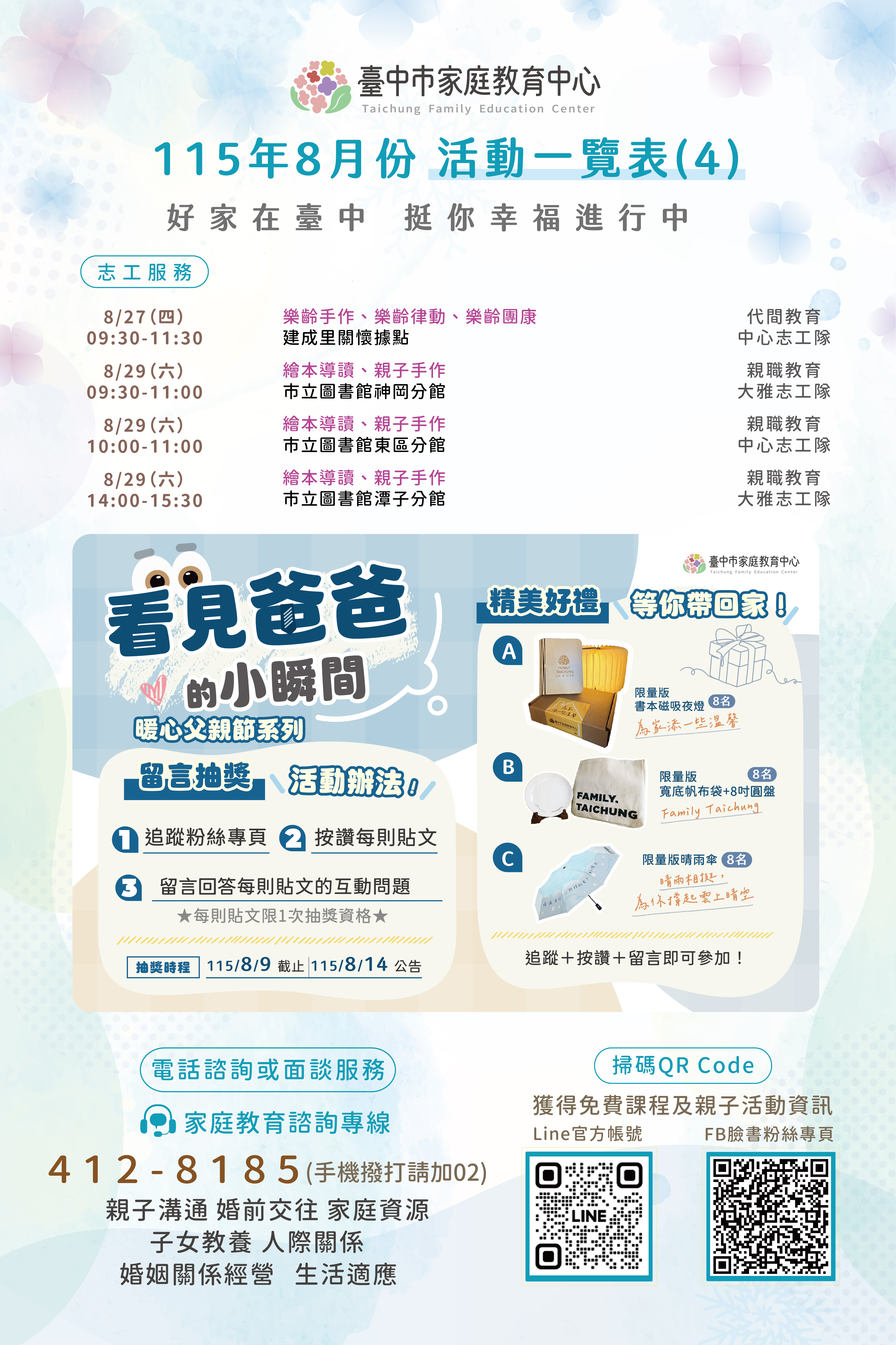 這是一張圖片