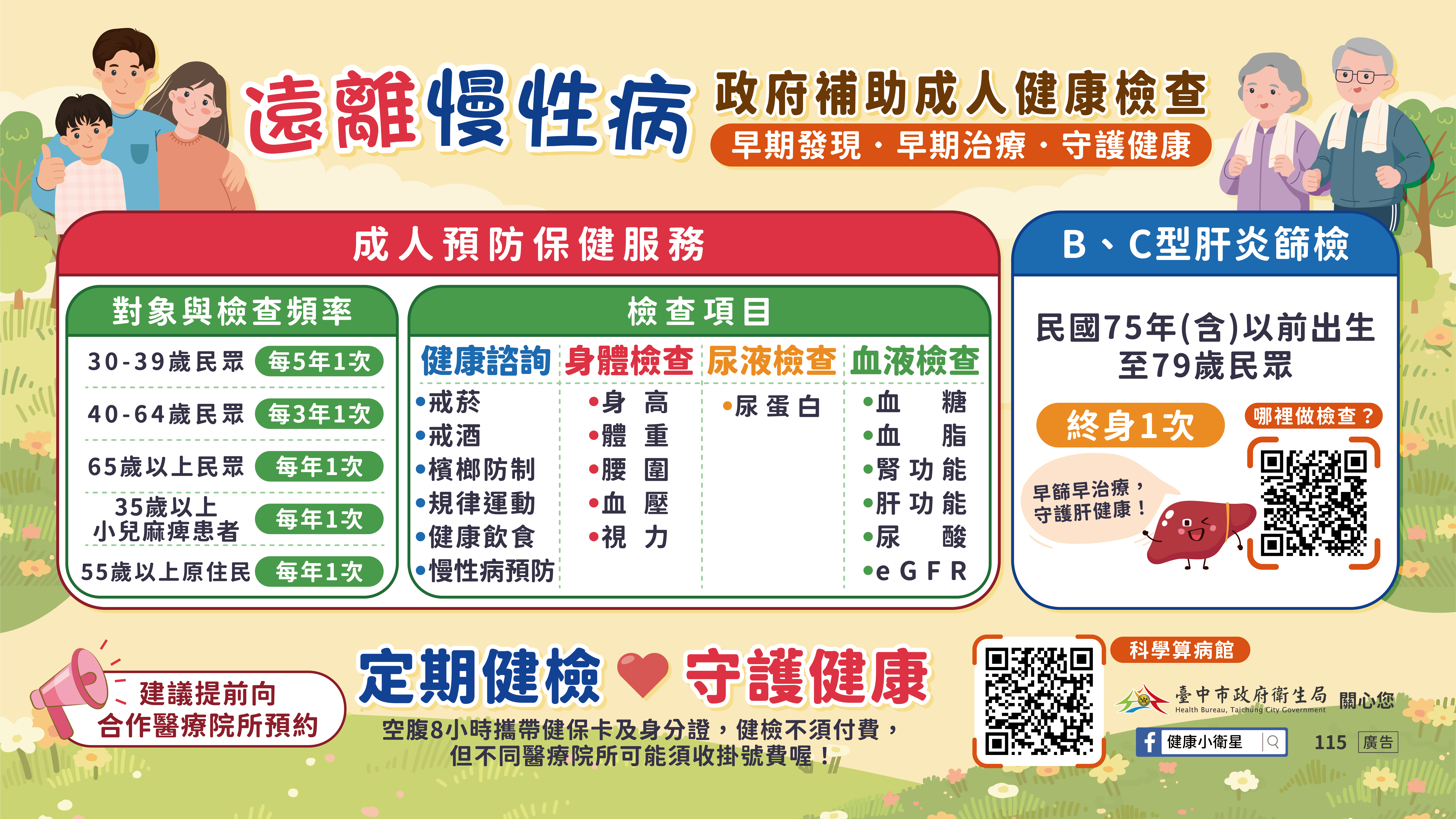 這是一張圖片