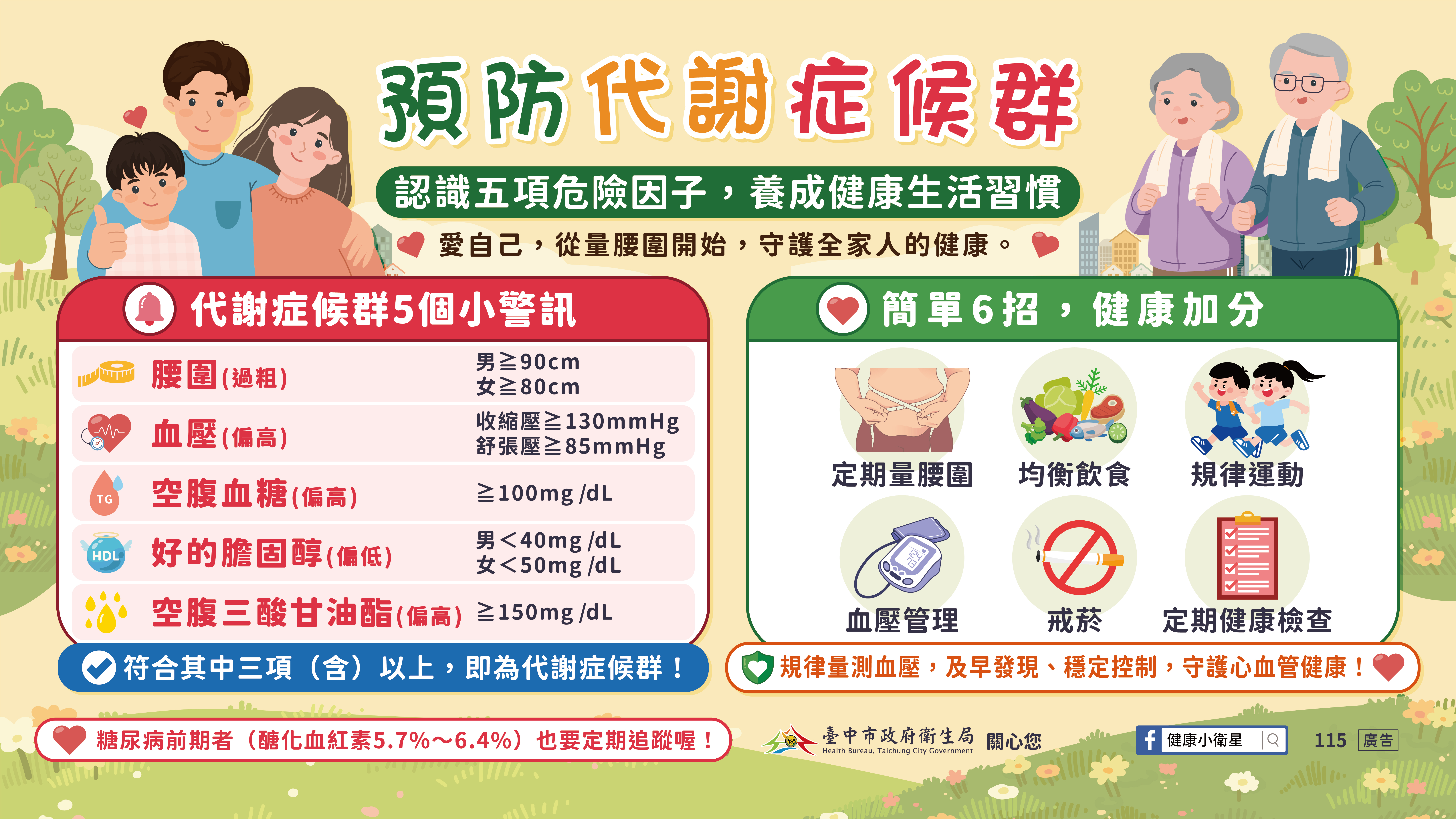 這是一張圖片