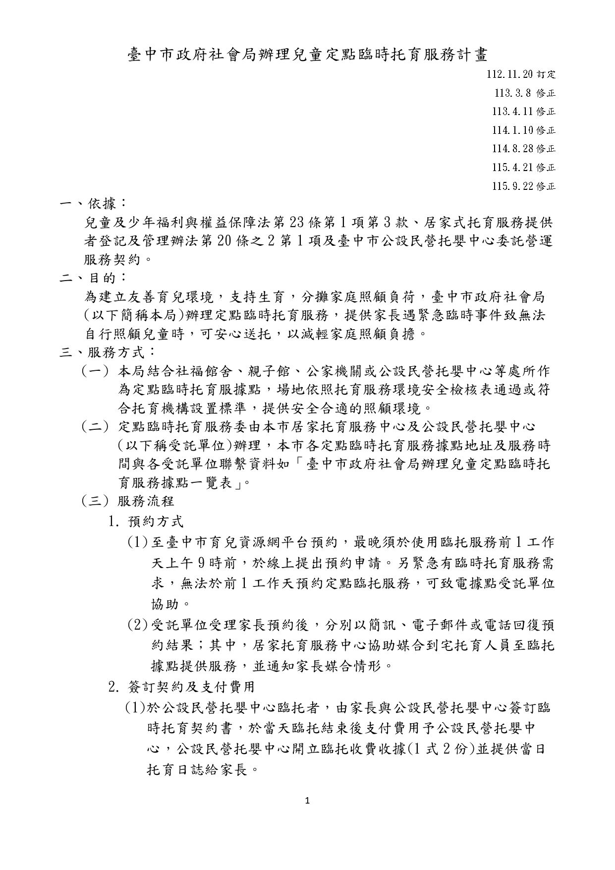 這是一張圖片