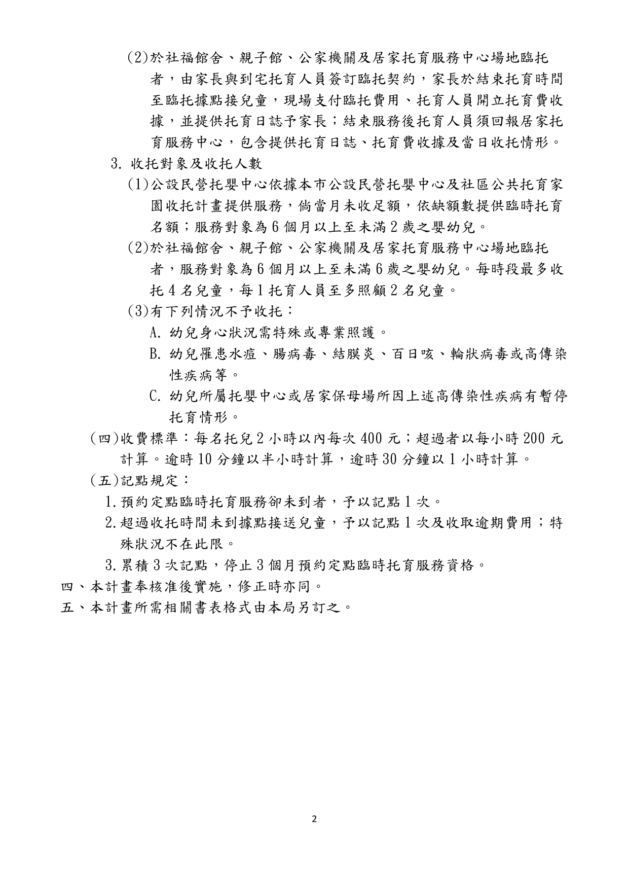 這是一張圖片