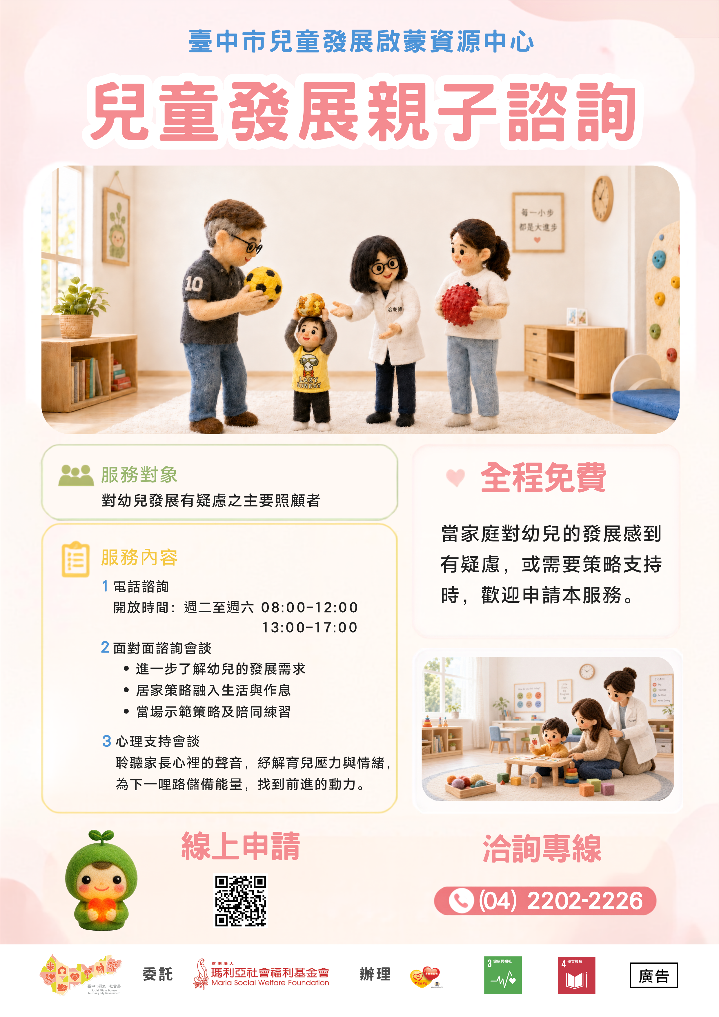 這是一張圖片